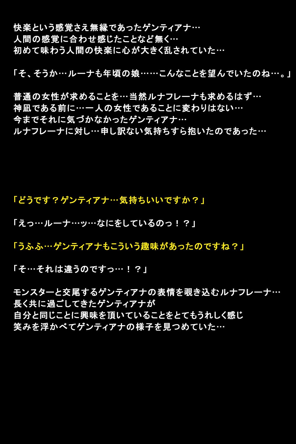 しがいにもてそばれた恩納立のまつろ