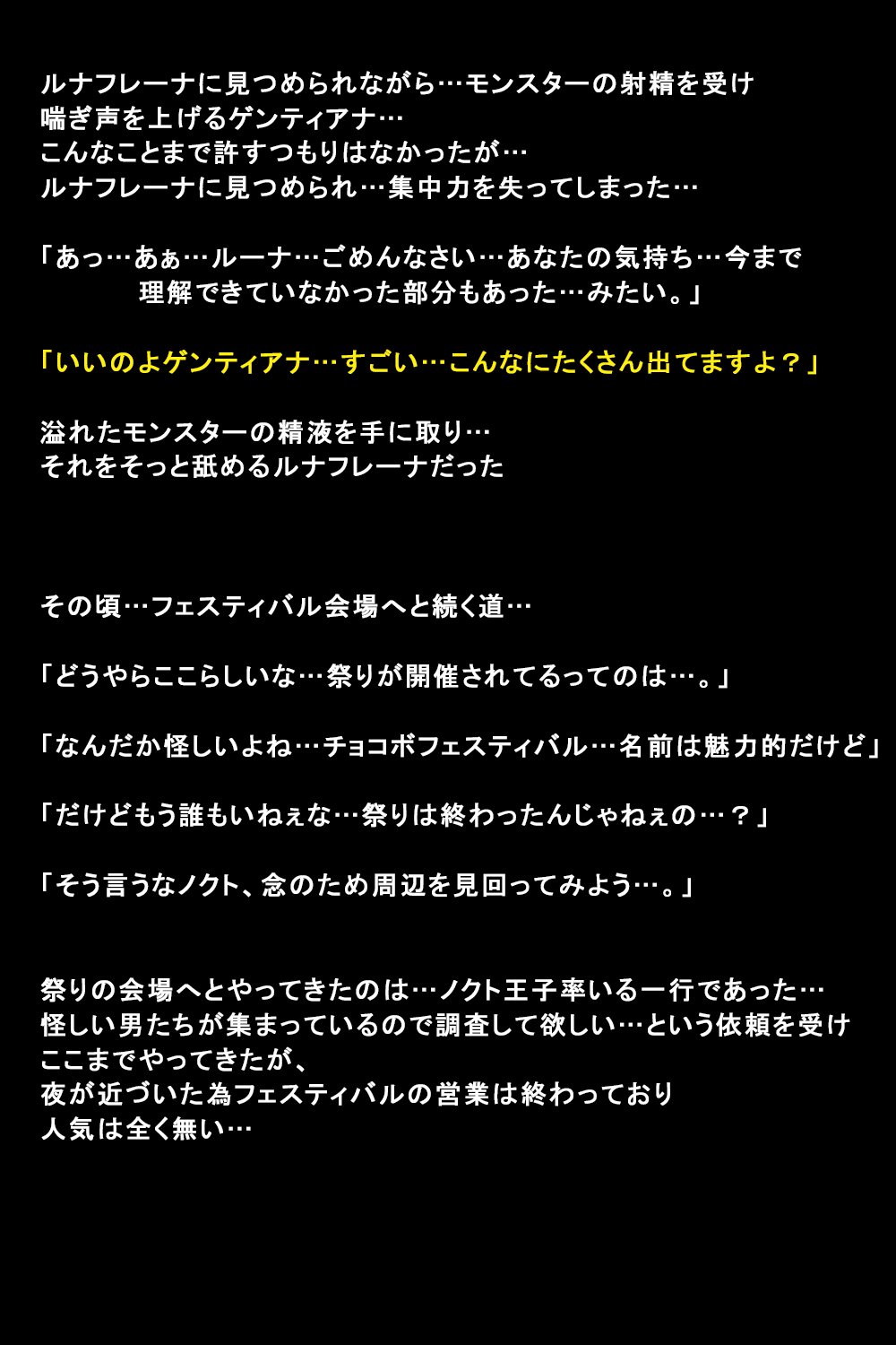 しがいにもてそばれた恩納立のまつろ