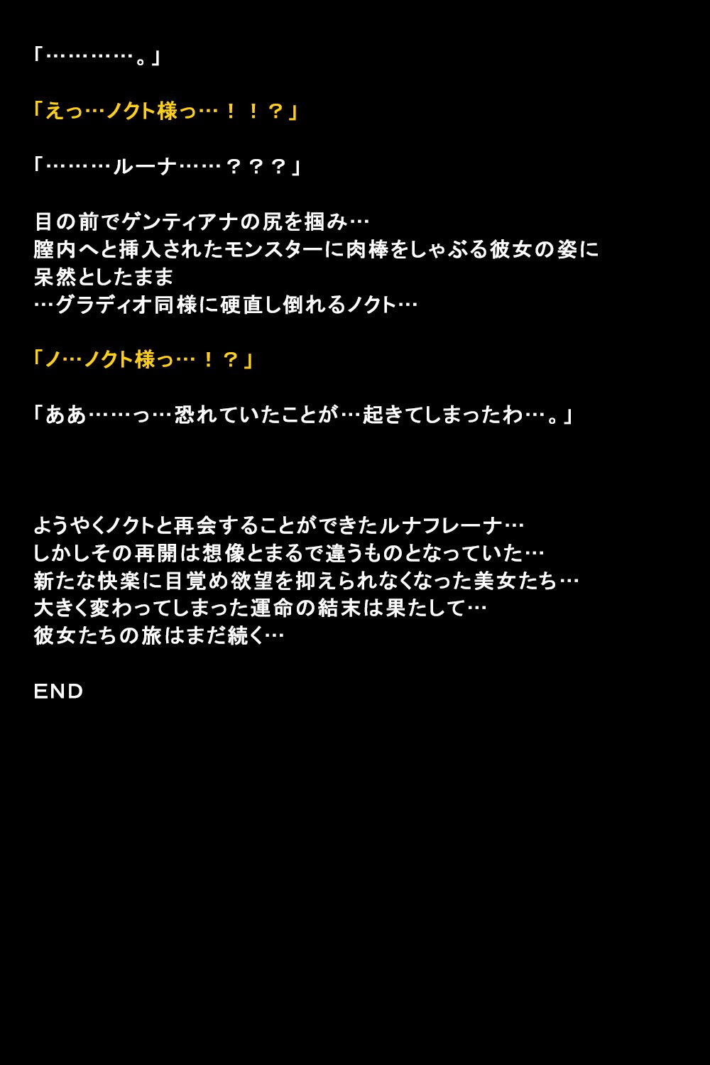 しがいにもてそばれた恩納立のまつろ