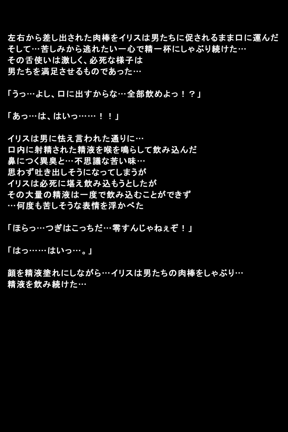 しがいにもてそばれた恩納立のまつろ