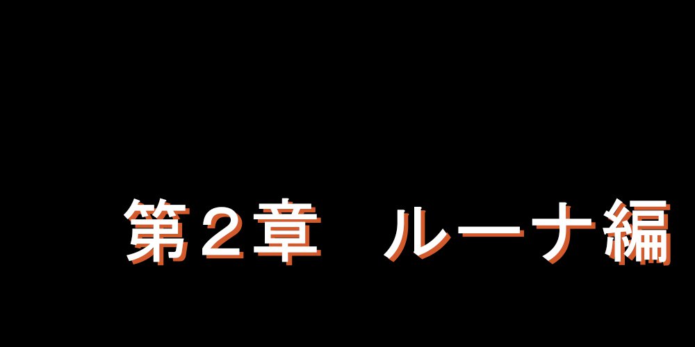 しがいにもてそばれた恩納立のまつろ