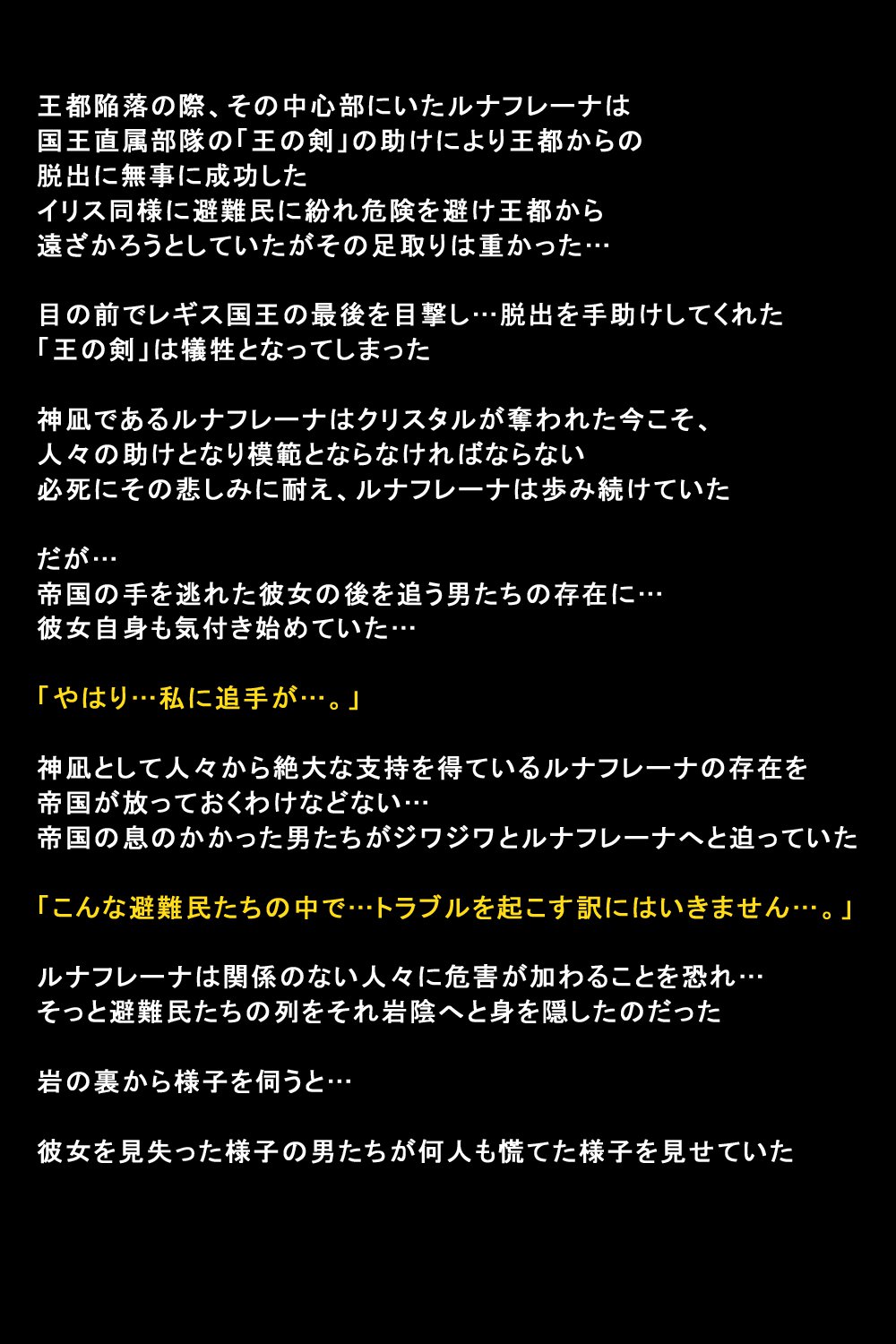 しがいにもてそばれた恩納立のまつろ