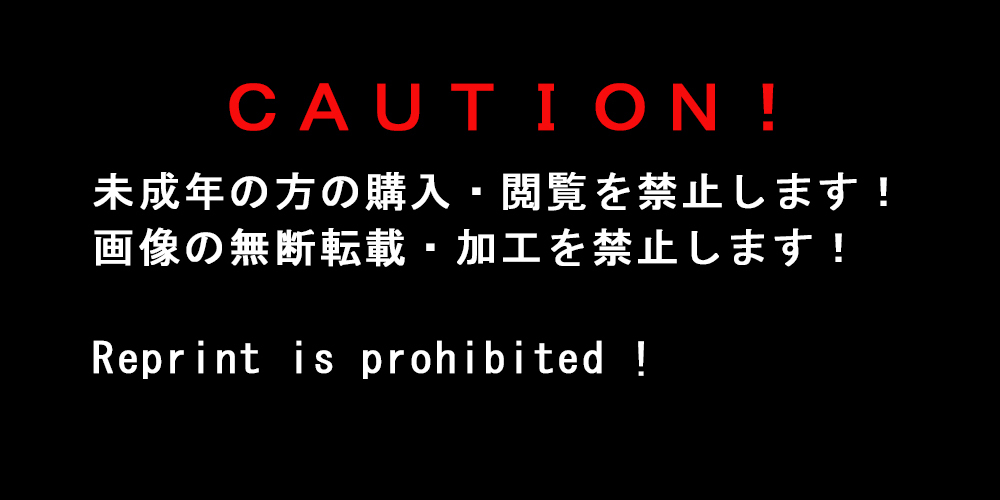 しがいにもてそばれた恩納立のまつろ