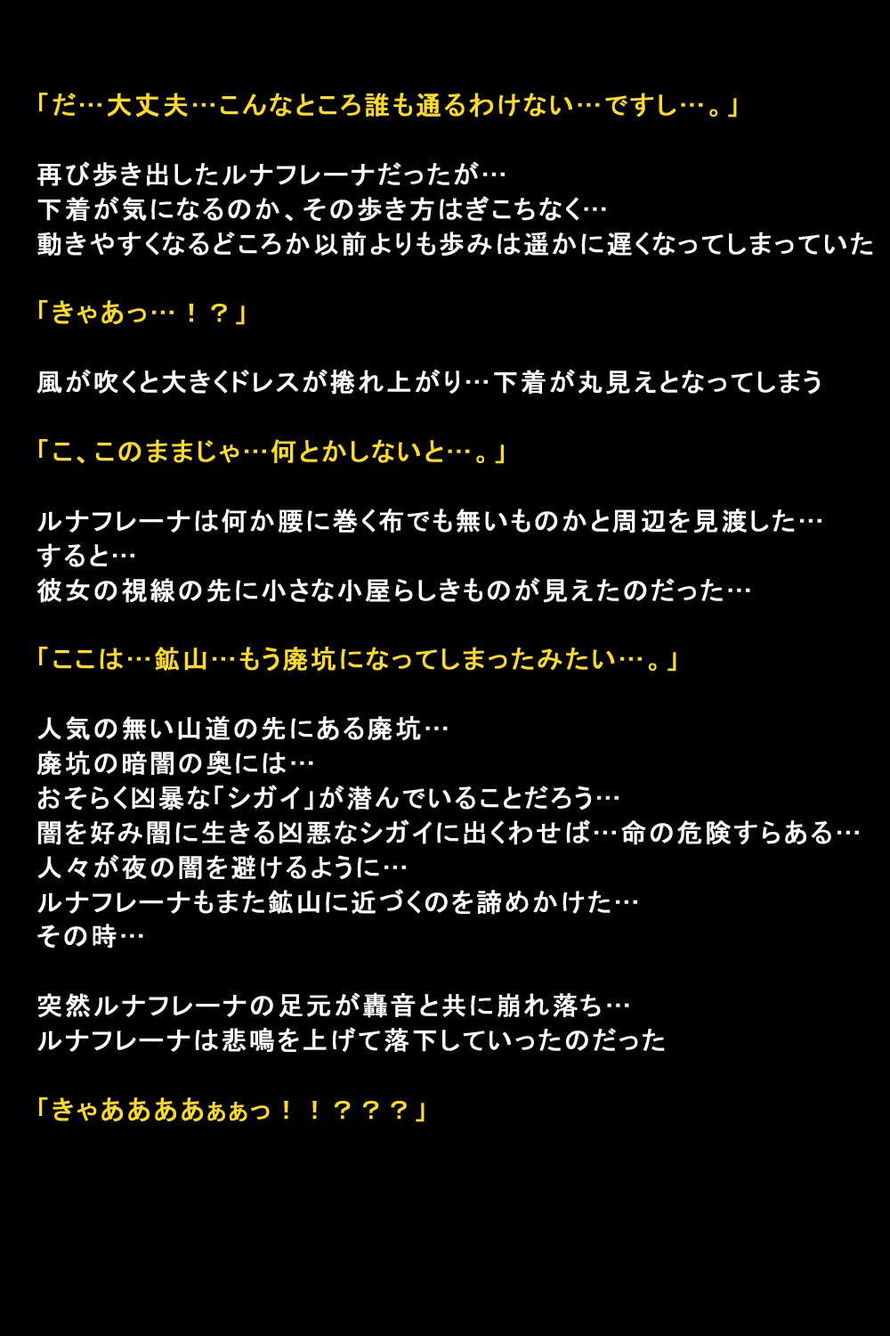 しがいにもてそばれた恩納立のまつろ