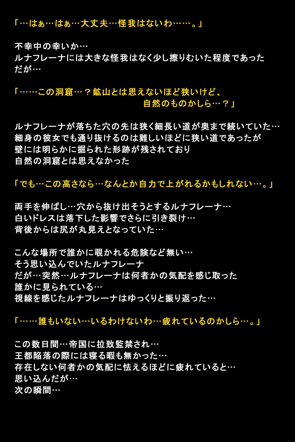 しがいにもてそばれた恩納立のまつろ