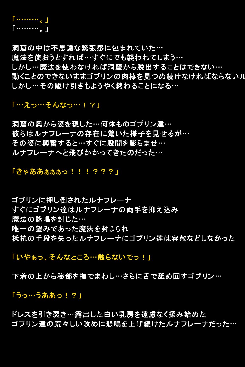 しがいにもてそばれた恩納立のまつろ