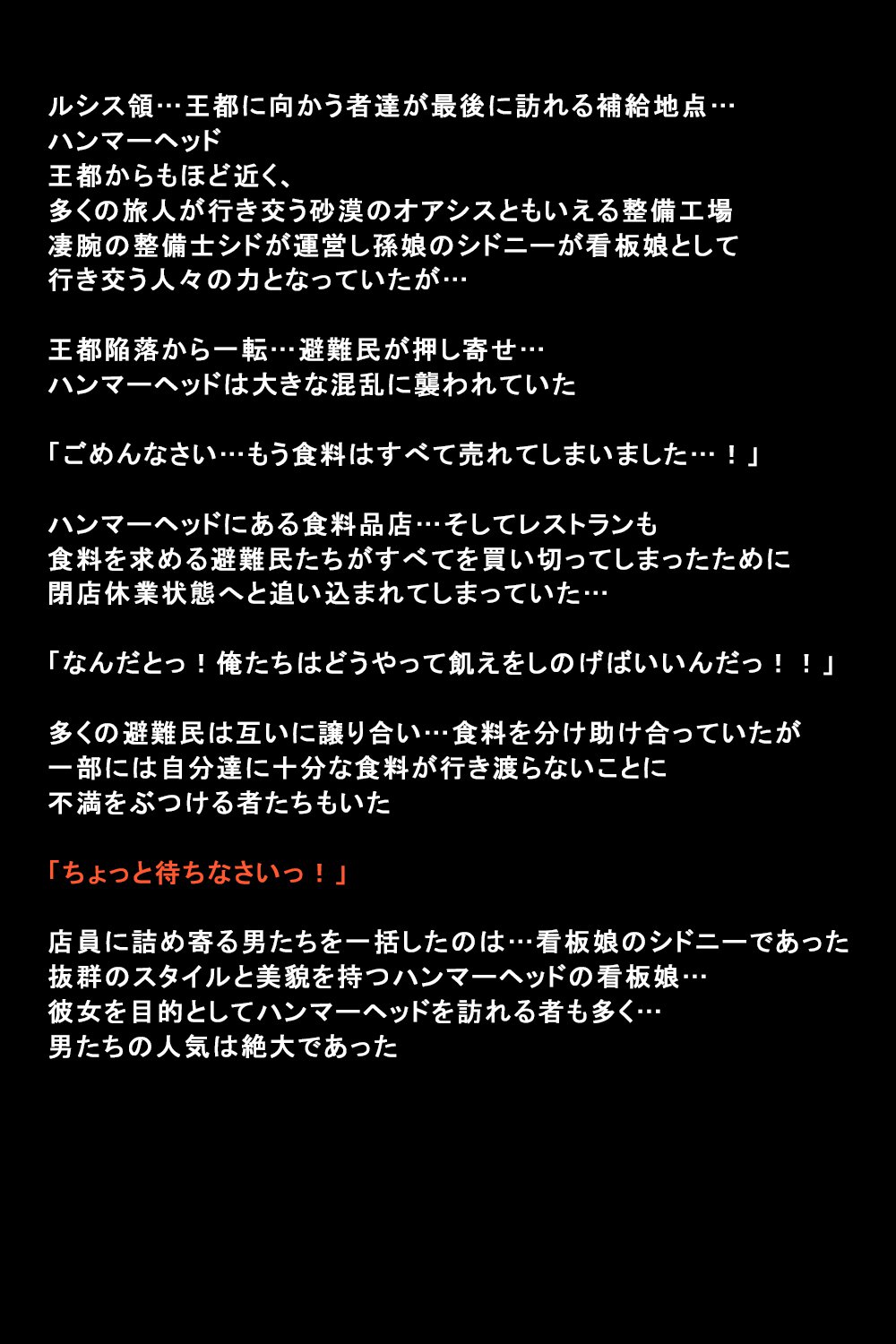 しがいにもてそばれた恩納立のまつろ