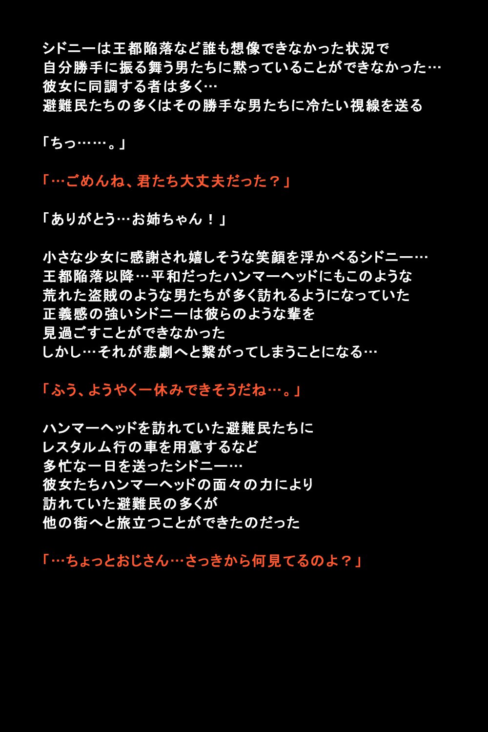 しがいにもてそばれた恩納立のまつろ