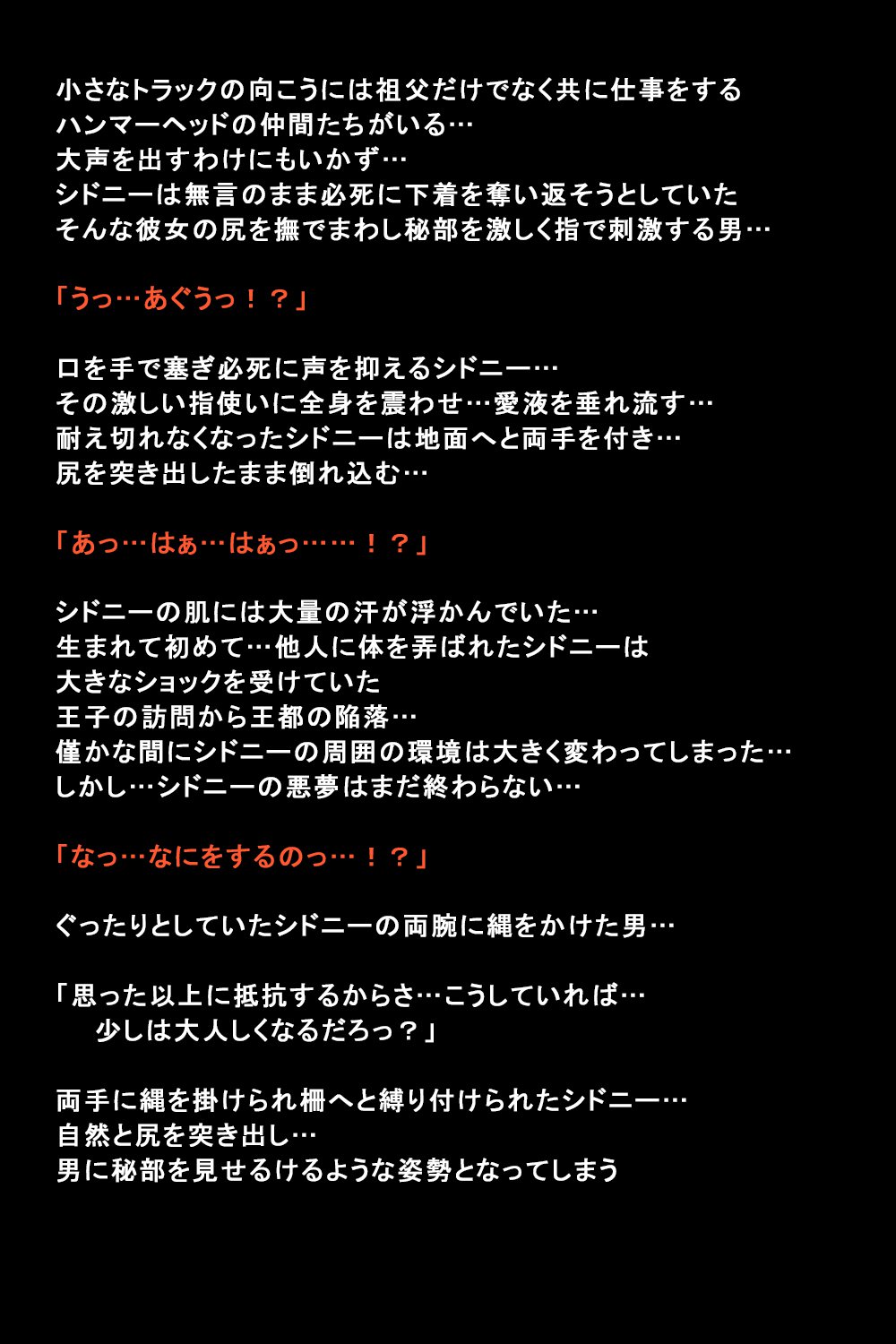 しがいにもてそばれた恩納立のまつろ