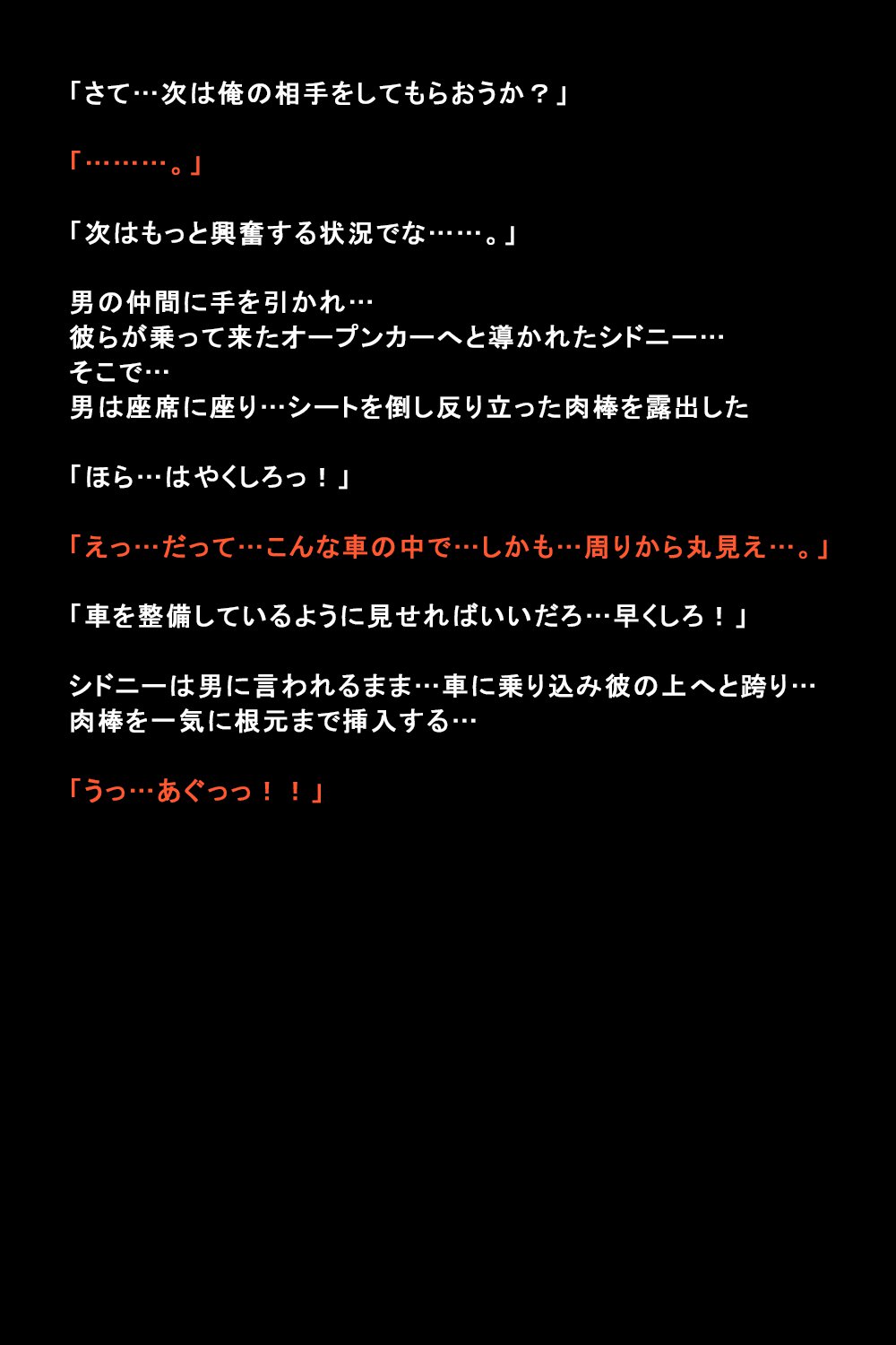 しがいにもてそばれた恩納立のまつろ