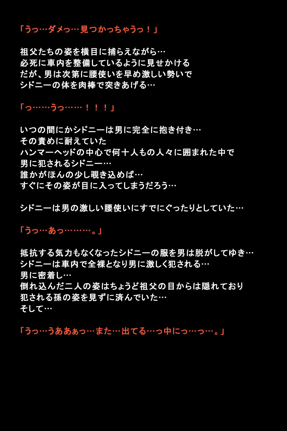 しがいにもてそばれた恩納立のまつろ