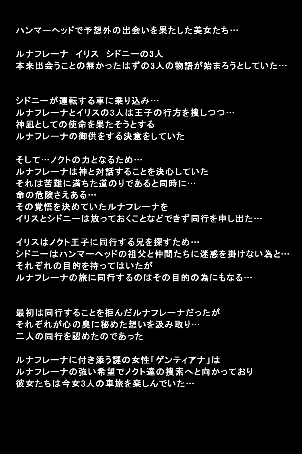 しがいにもてそばれた恩納立のまつろ