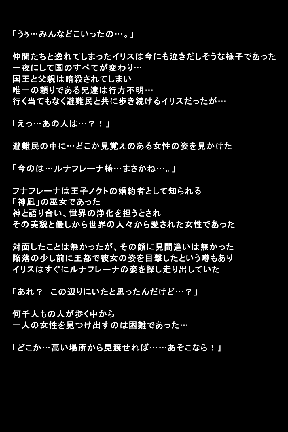 しがいにもてそばれた恩納立のまつろ