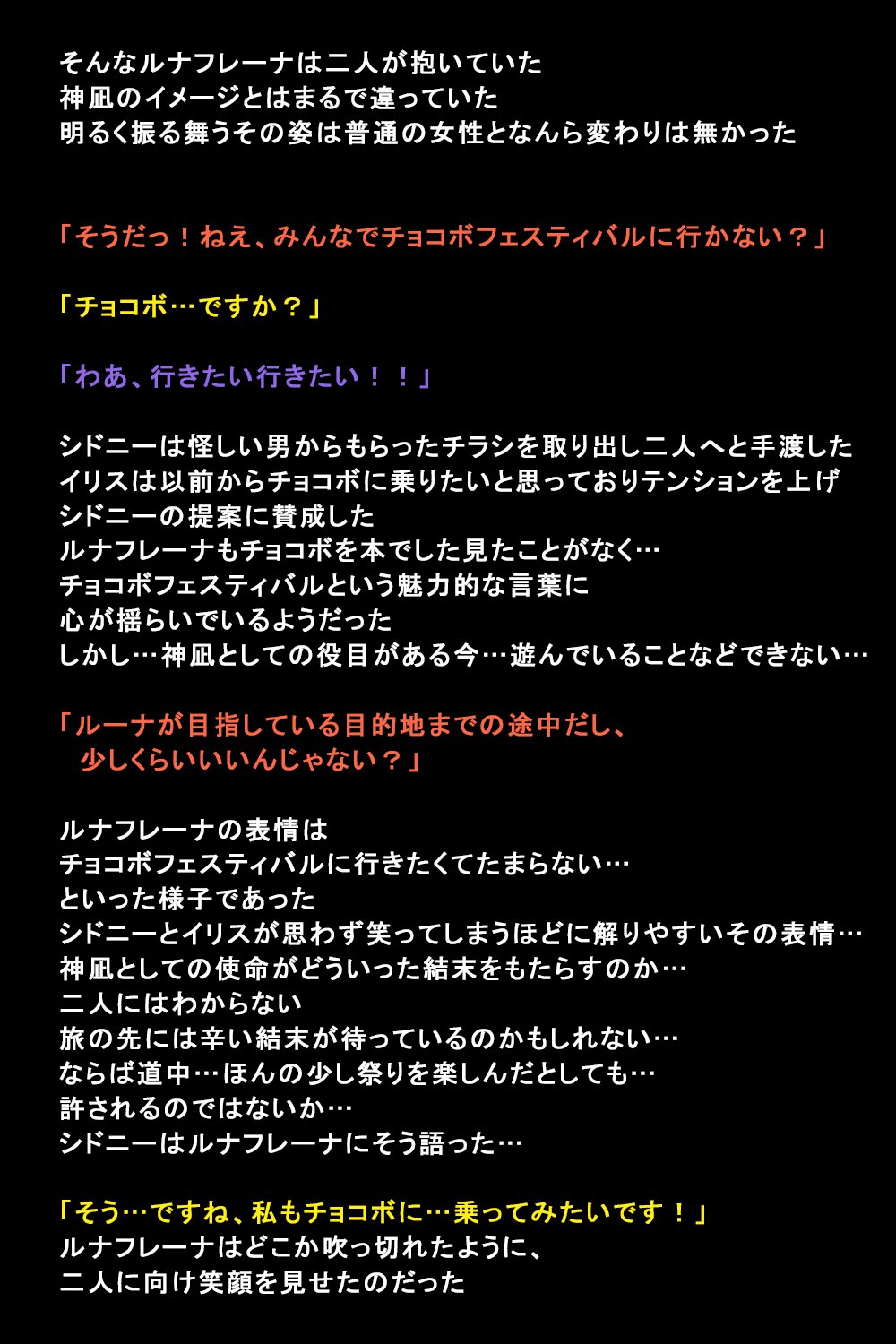 しがいにもてそばれた恩納立のまつろ