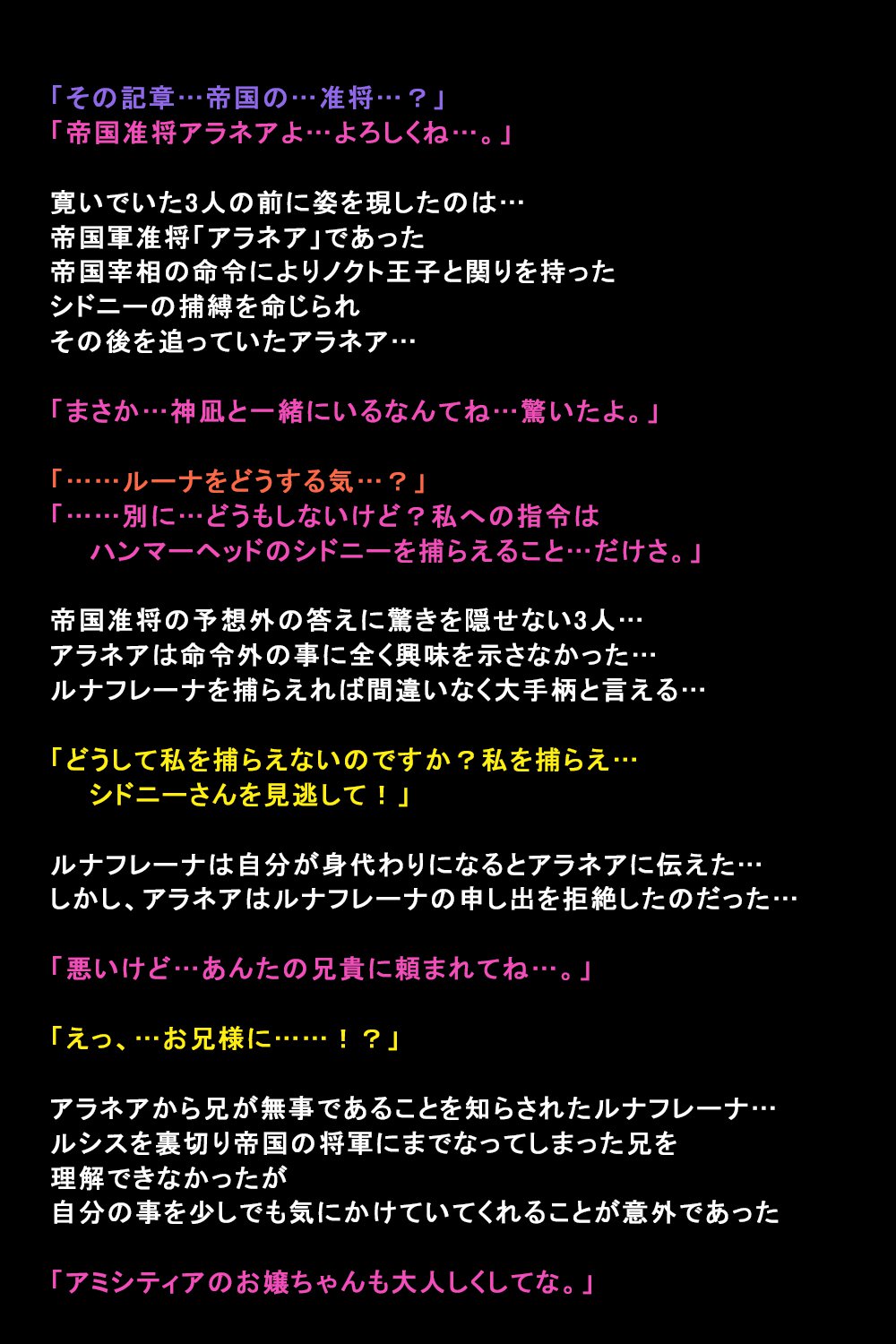 しがいにもてそばれた恩納立のまつろ