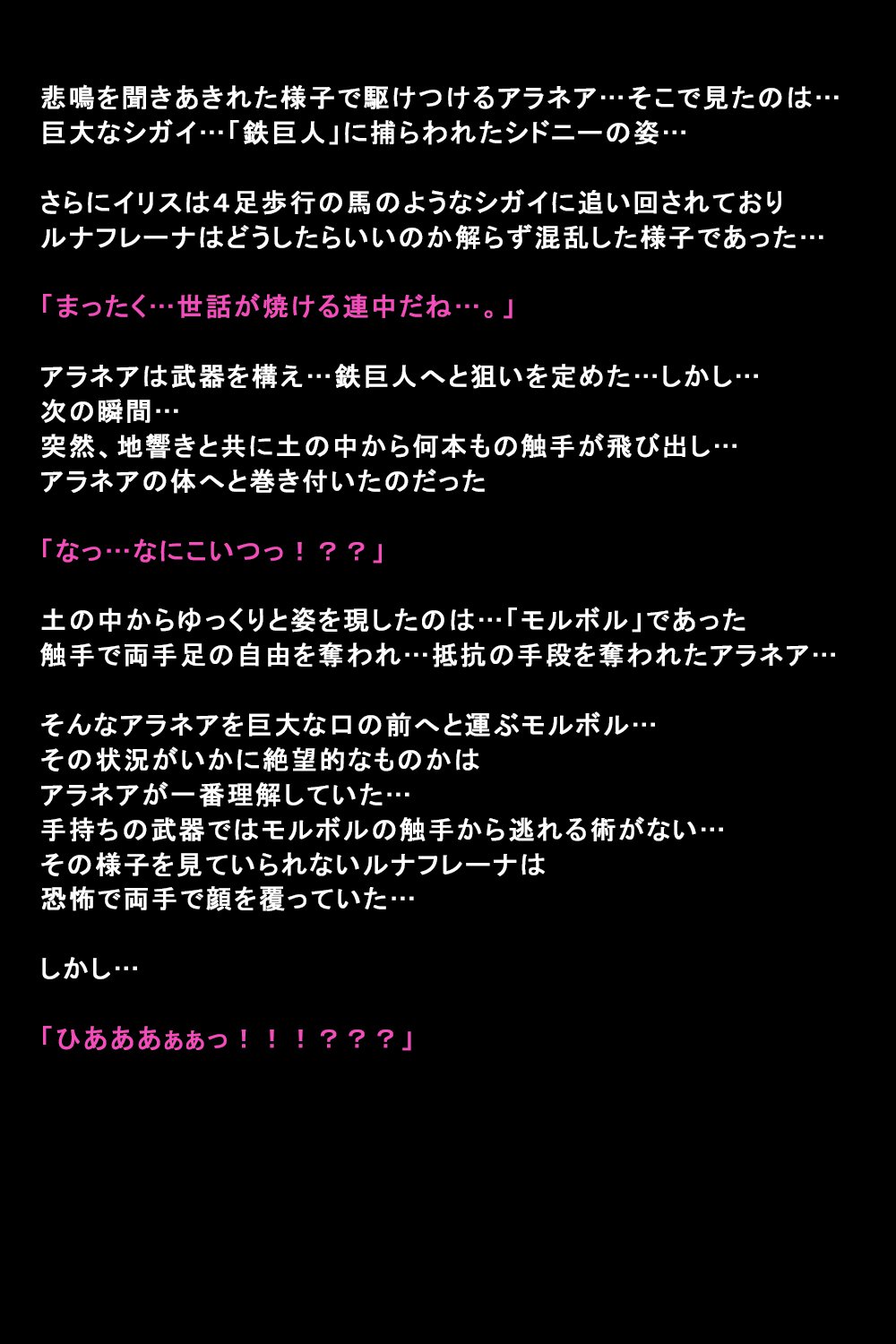 しがいにもてそばれた恩納立のまつろ