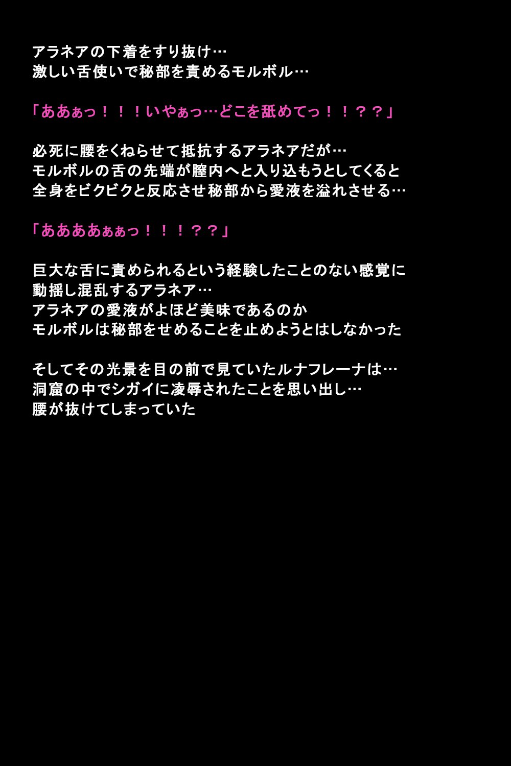 しがいにもてそばれた恩納立のまつろ