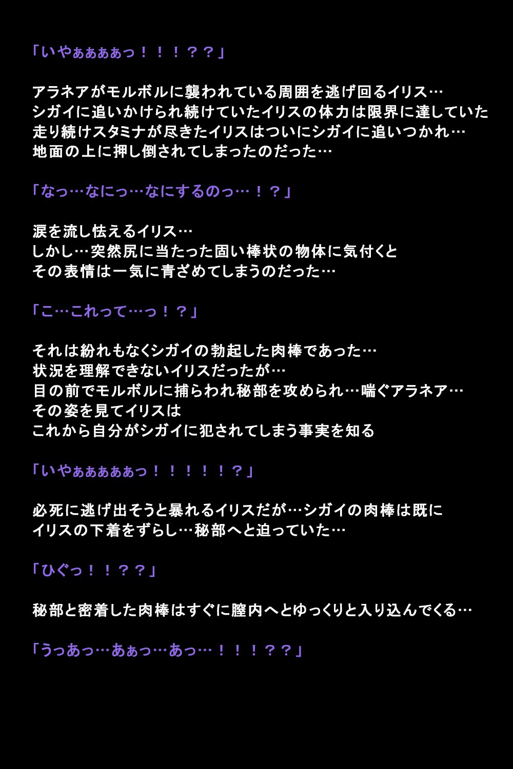 しがいにもてそばれた恩納立のまつろ