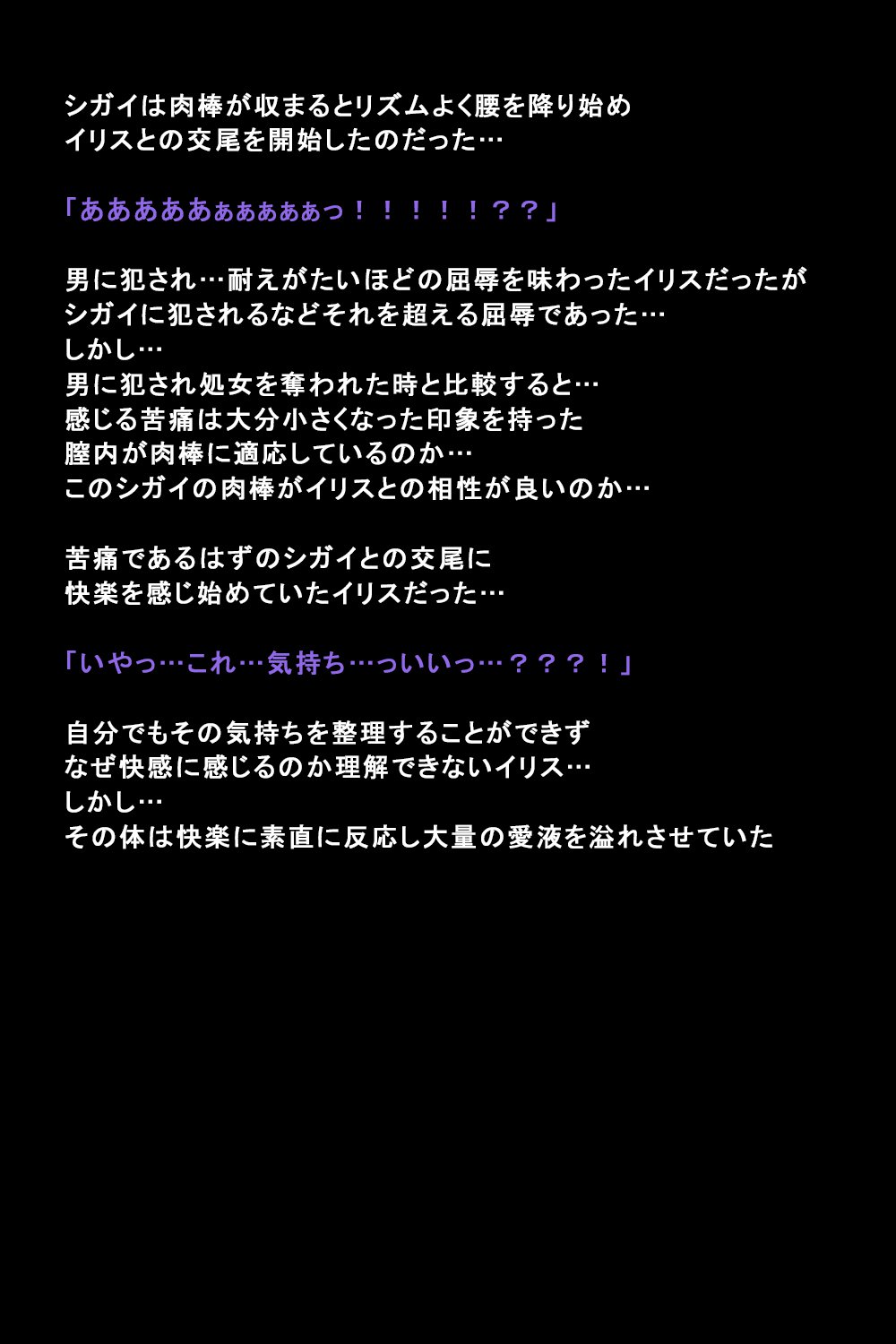 しがいにもてそばれた恩納立のまつろ