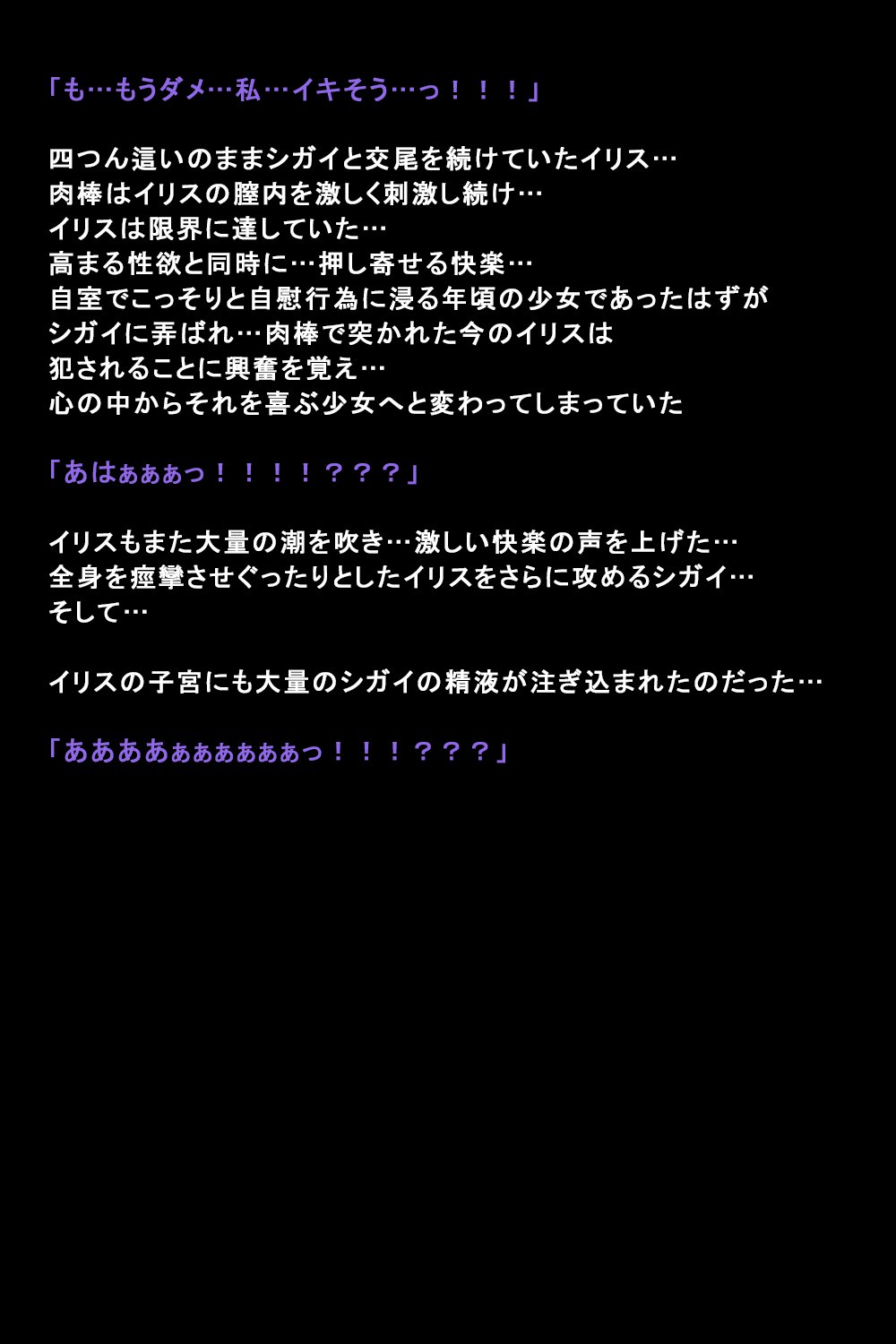 しがいにもてそばれた恩納立のまつろ