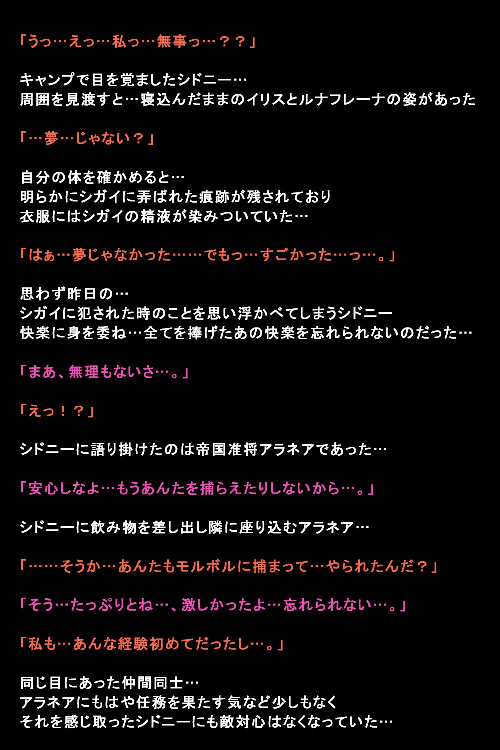 しがいにもてそばれた恩納立のまつろ