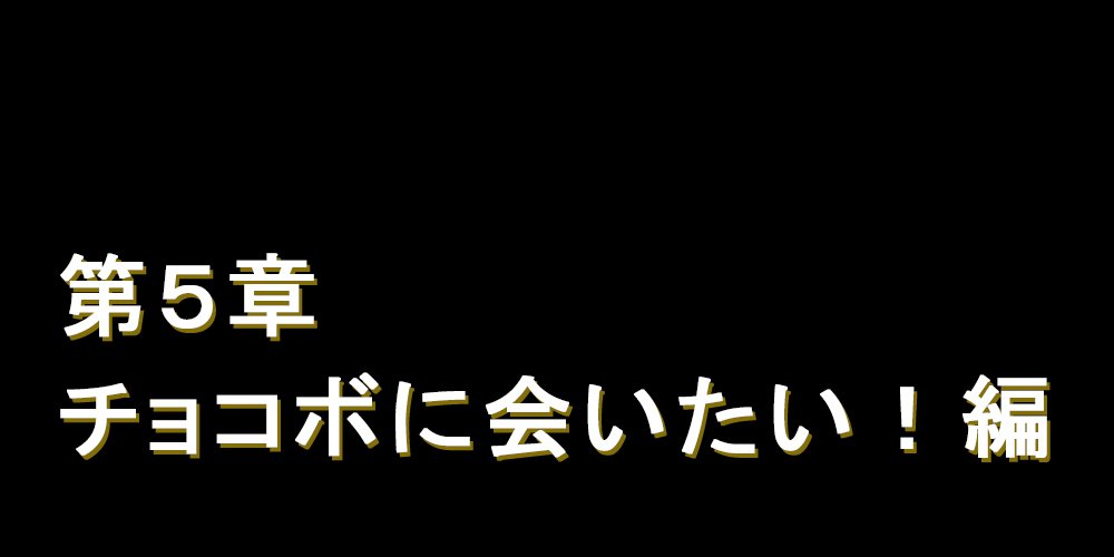 しがいにもてそばれた恩納立のまつろ