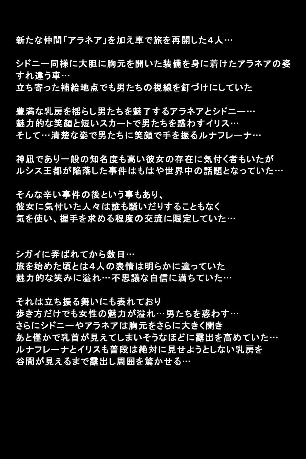 しがいにもてそばれた恩納立のまつろ