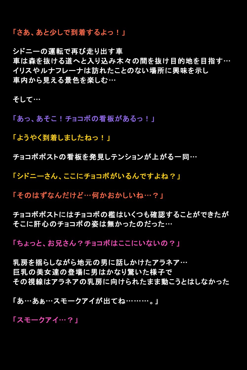 しがいにもてそばれた恩納立のまつろ