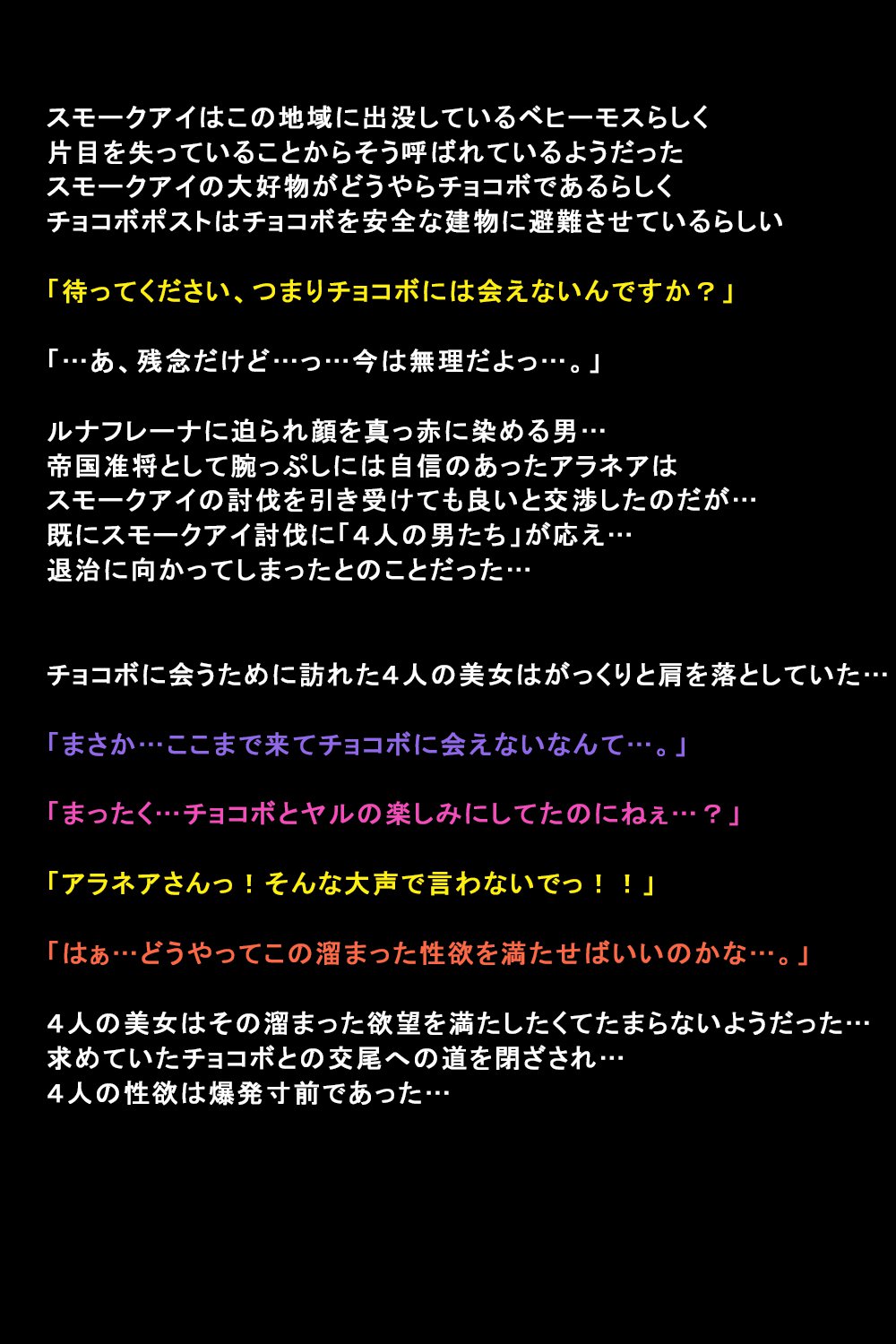 しがいにもてそばれた恩納立のまつろ