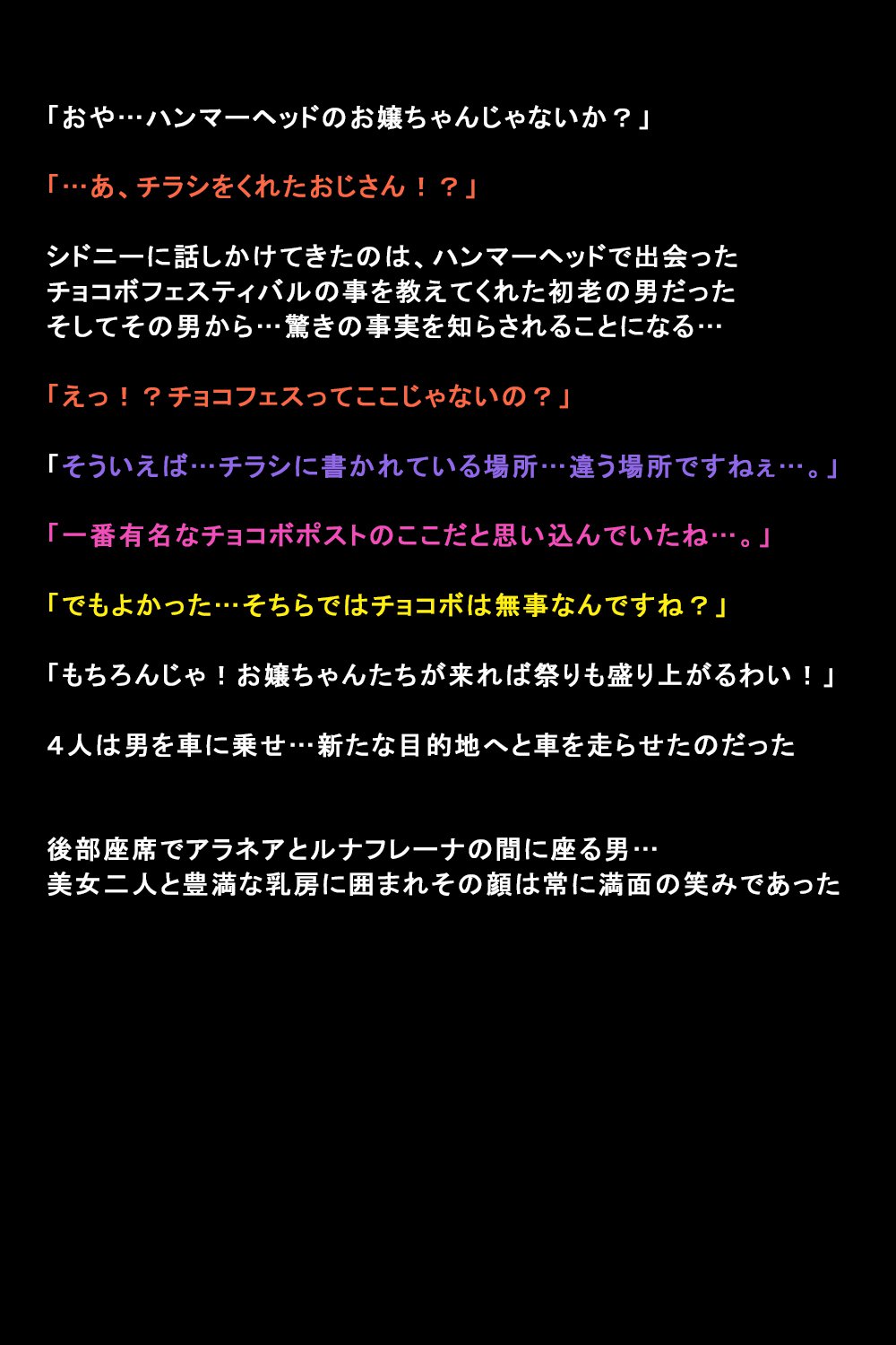 しがいにもてそばれた恩納立のまつろ