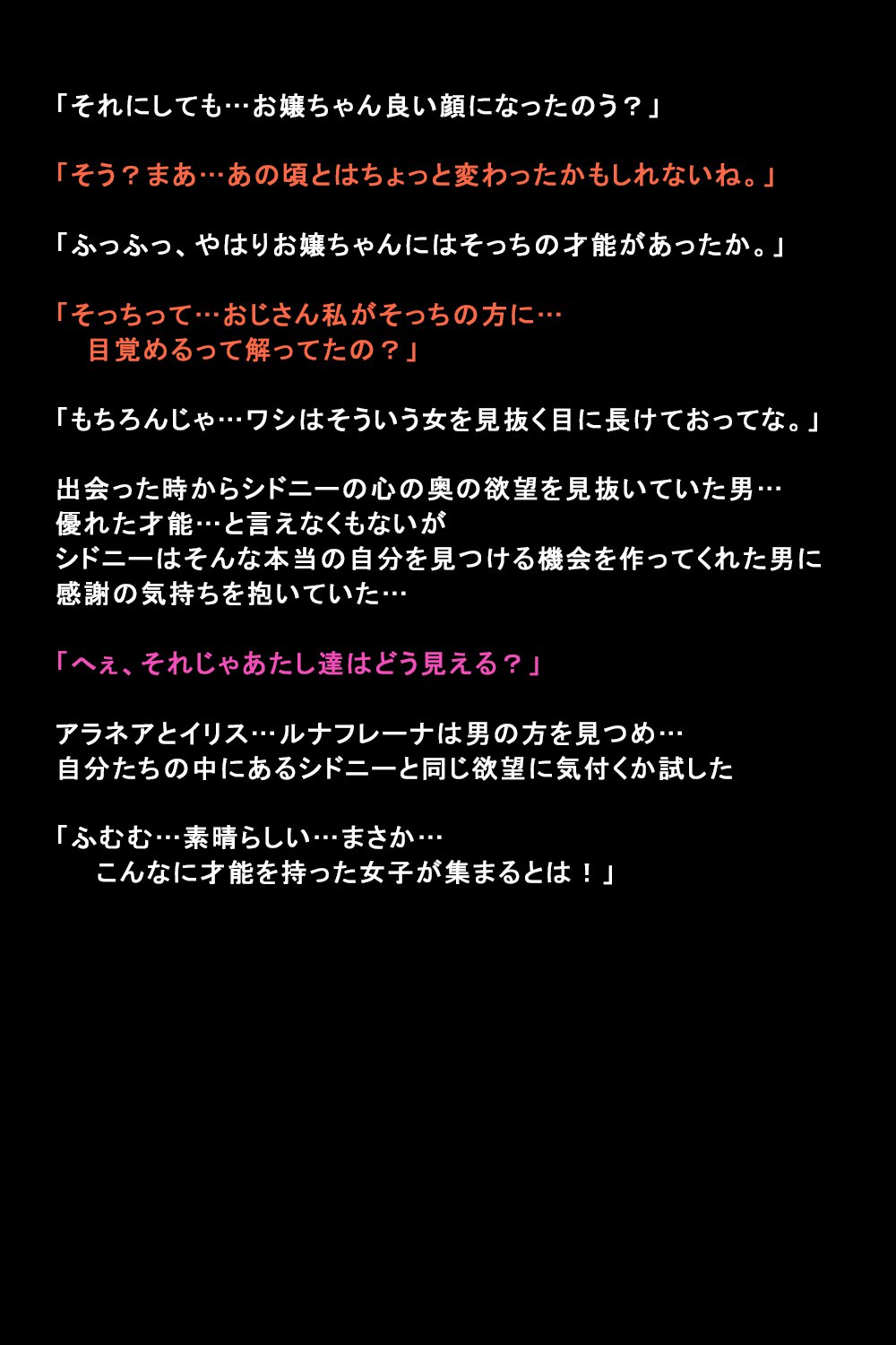 しがいにもてそばれた恩納立のまつろ