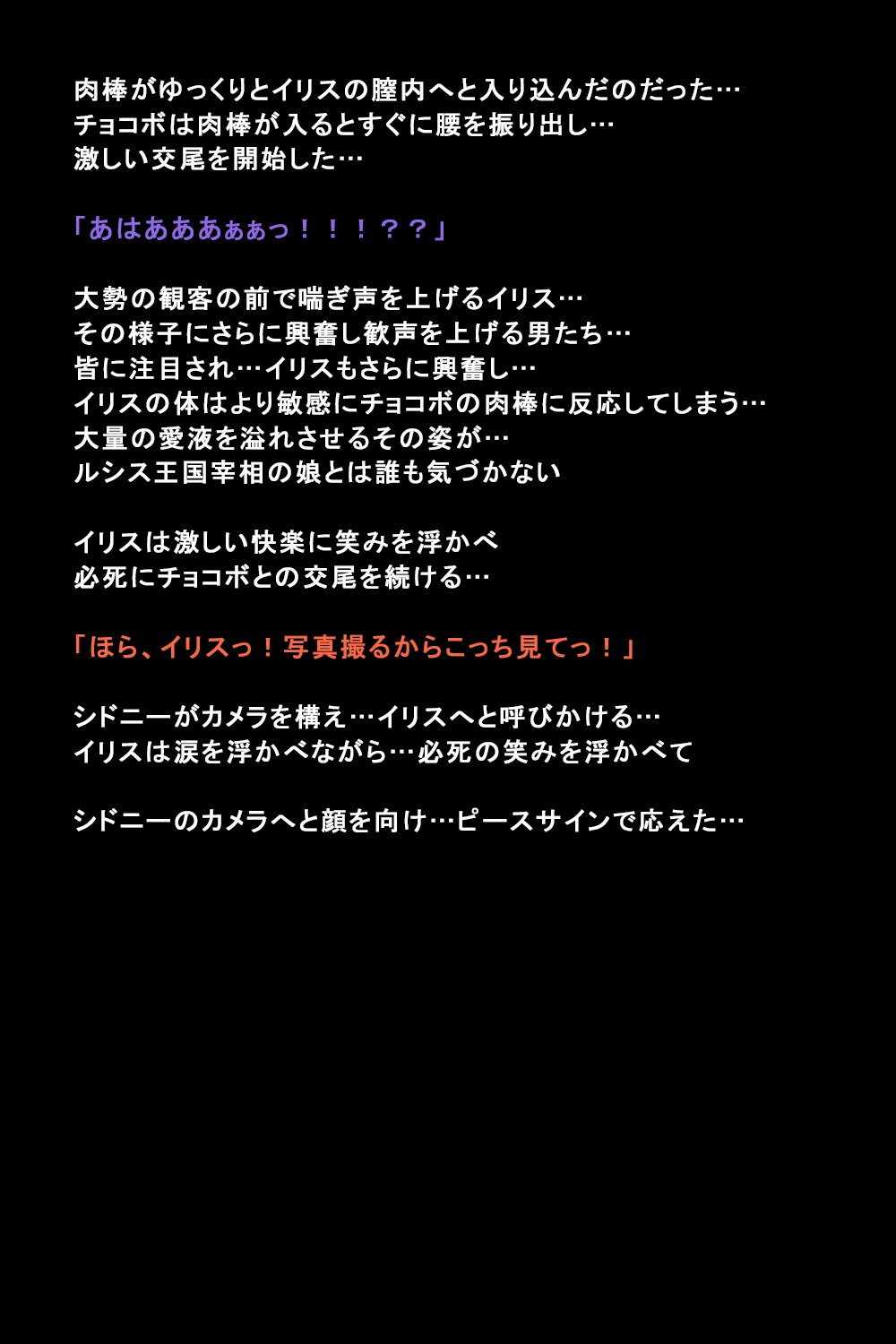 しがいにもてそばれた恩納立のまつろ