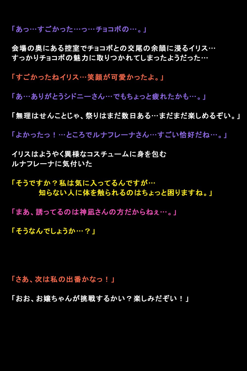 しがいにもてそばれた恩納立のまつろ