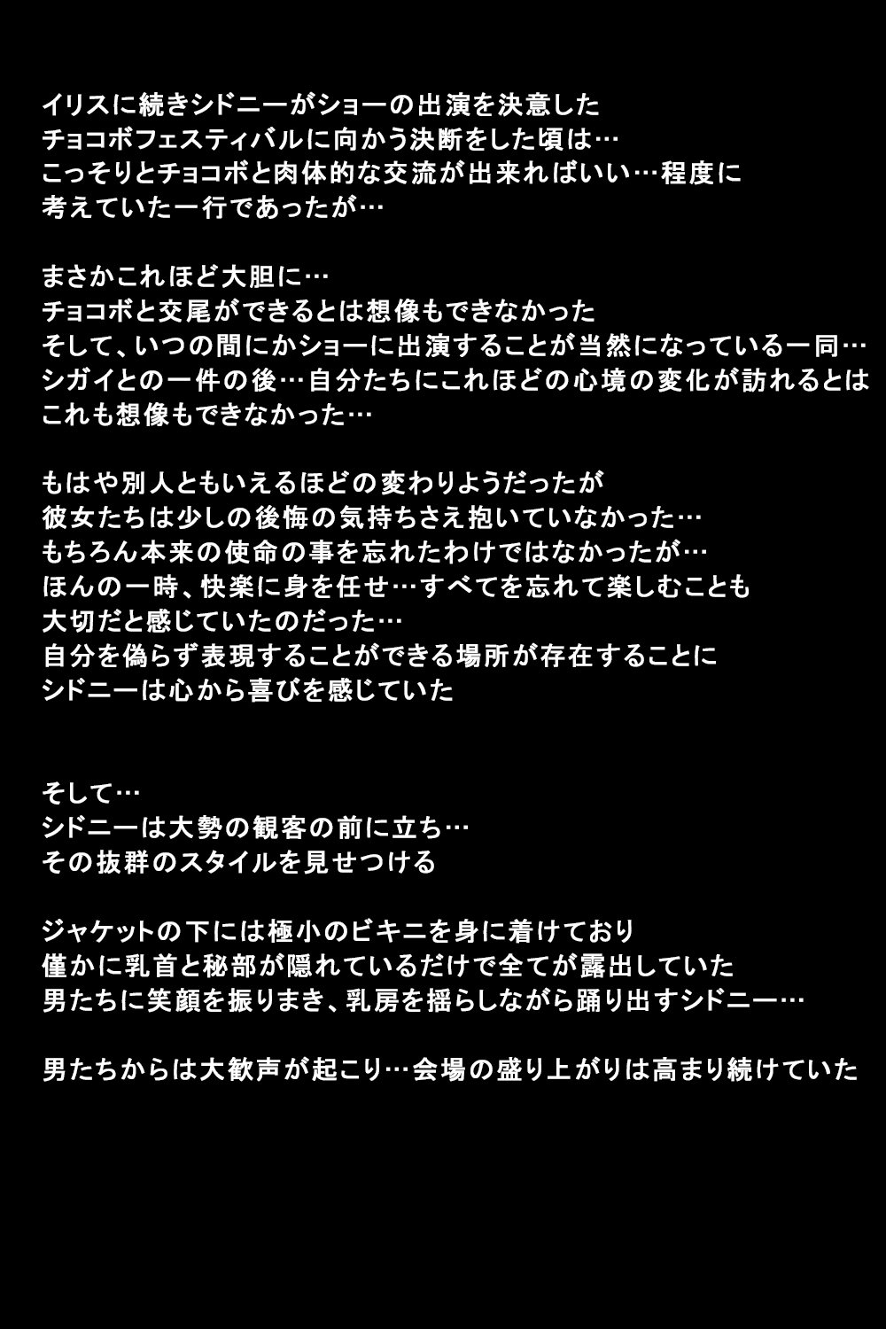 しがいにもてそばれた恩納立のまつろ