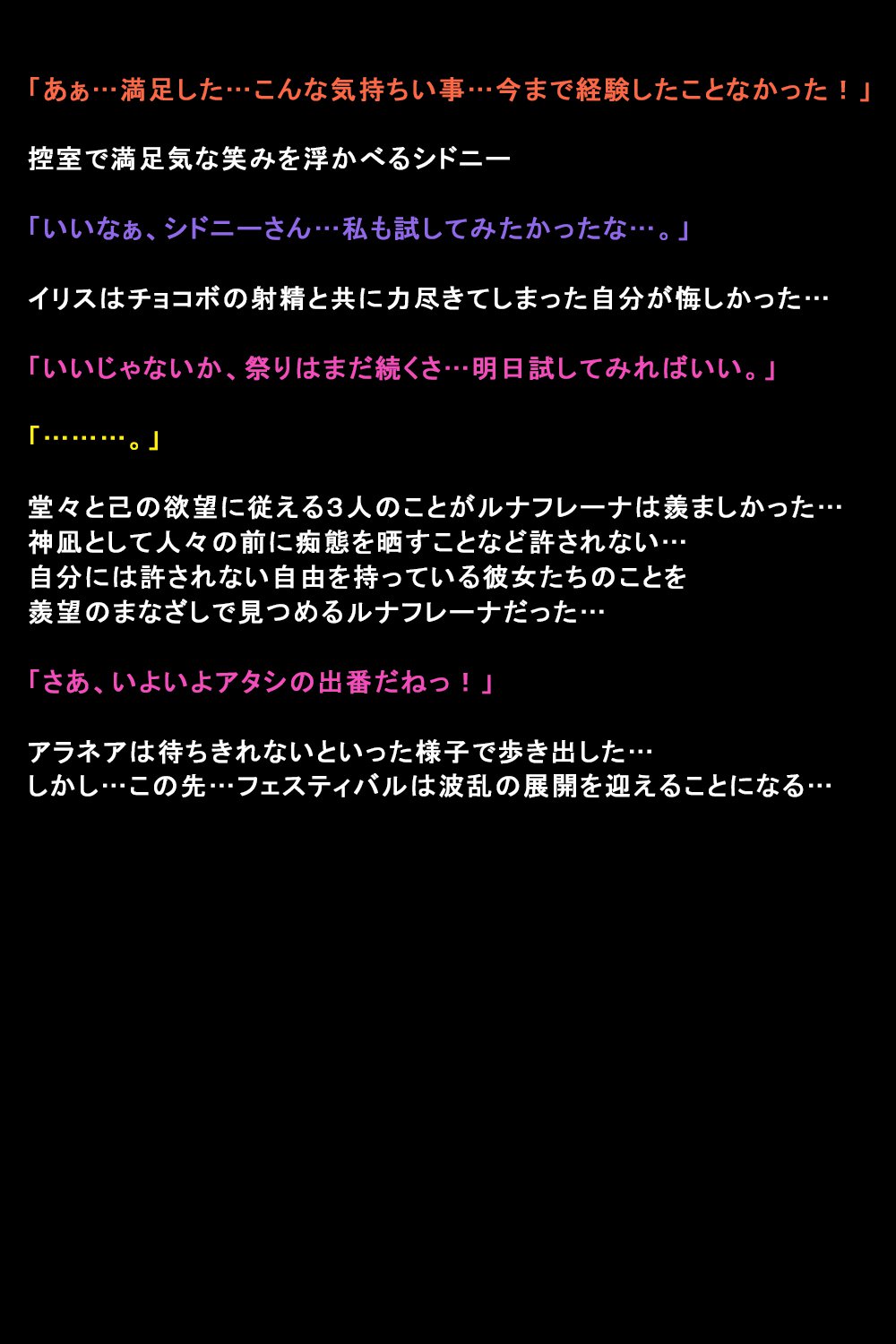 しがいにもてそばれた恩納立のまつろ