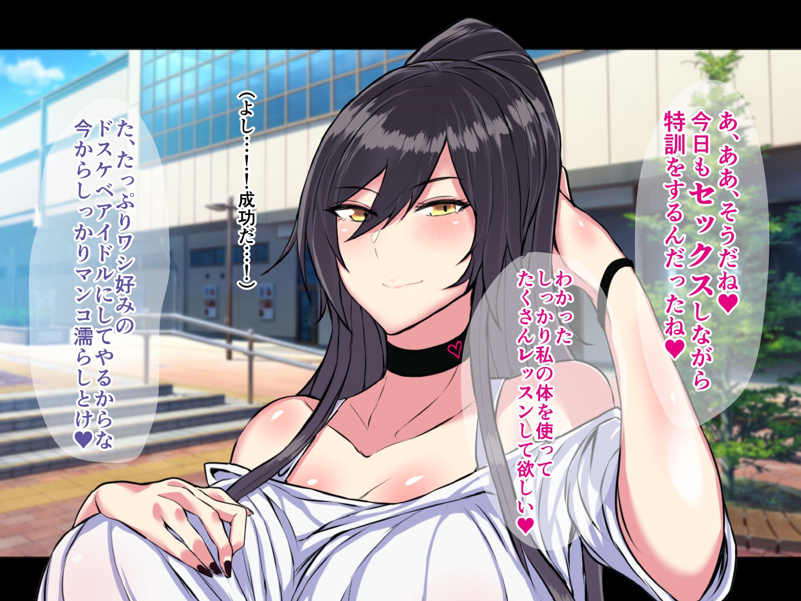 あの王子様とっぷあいどるがさいみんおじさんとすけべれっすします