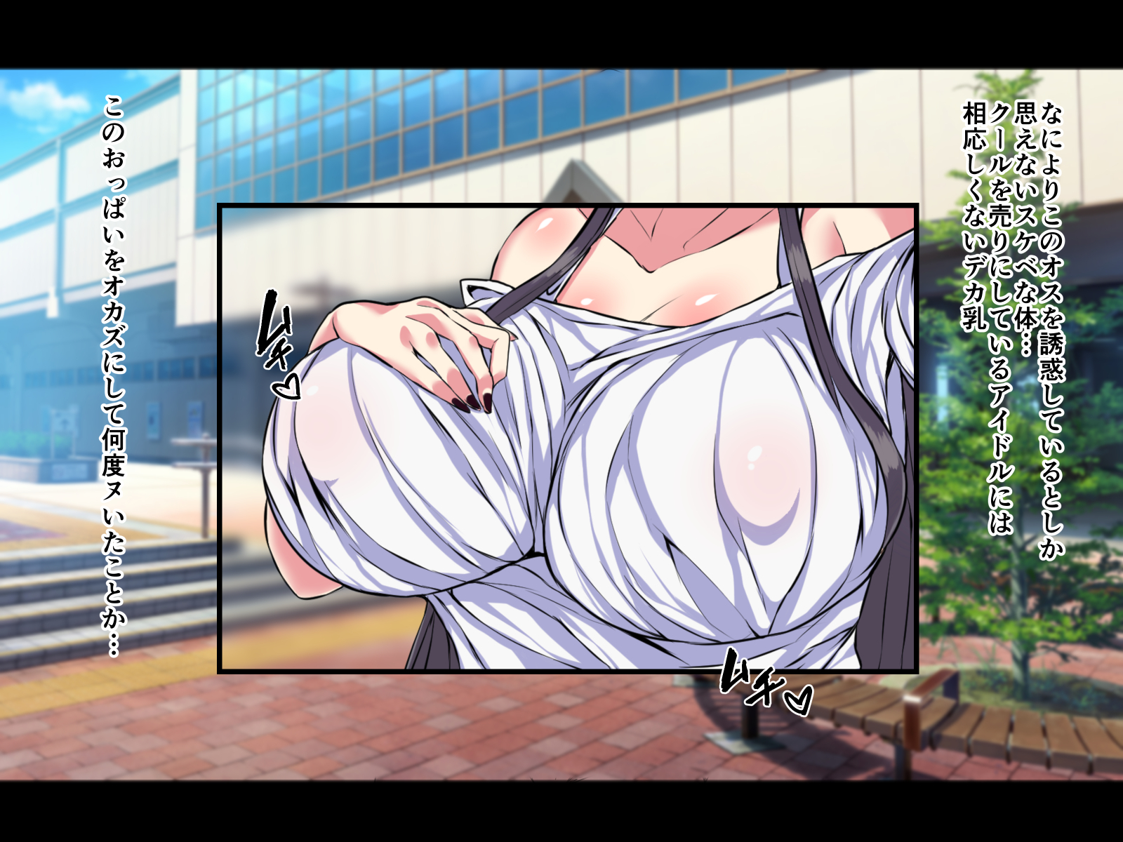あの王子様とっぷあいどるがさいみんおじさんとすけべれっすします