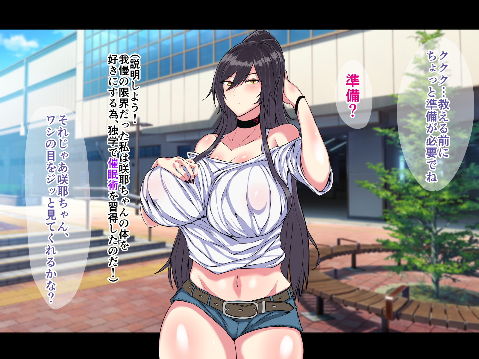 あの王子様とっぷあいどるがさいみんおじさんとすけべれっすします