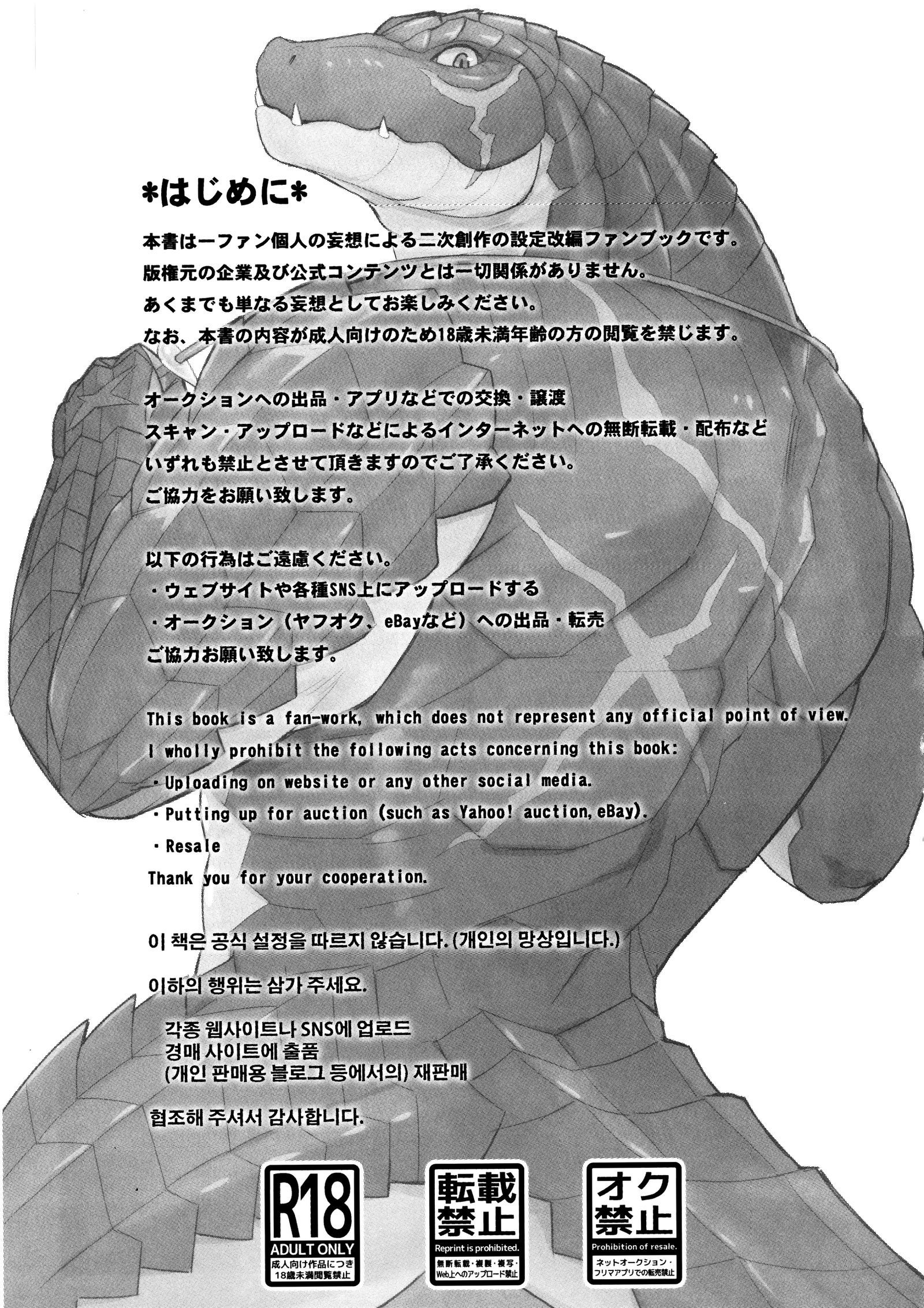 起こる！