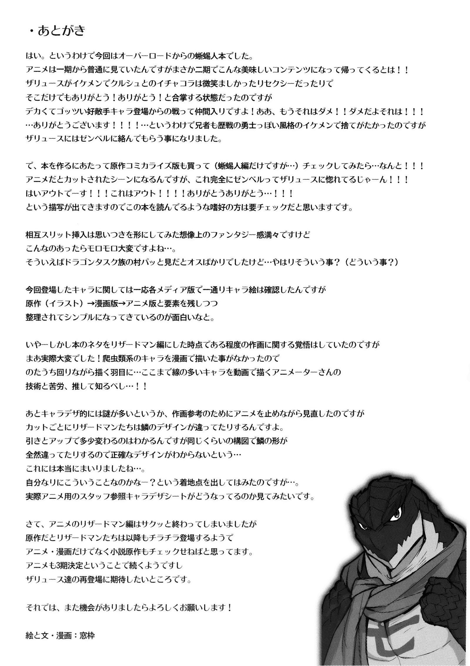 起こる！