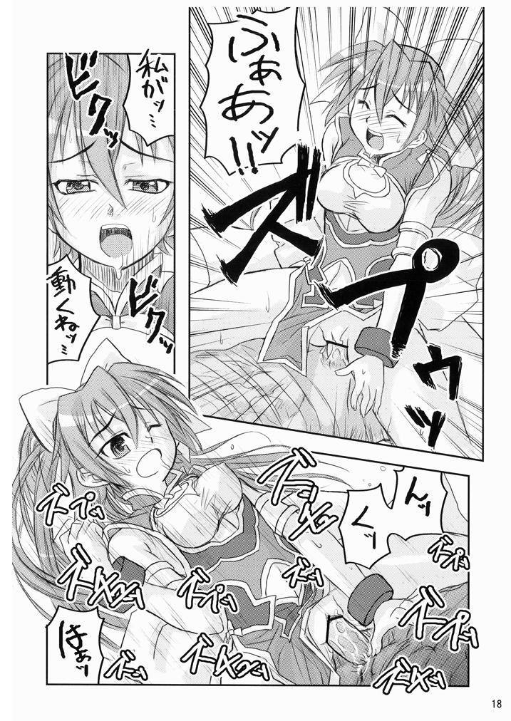 水嶺式ツインターボ！