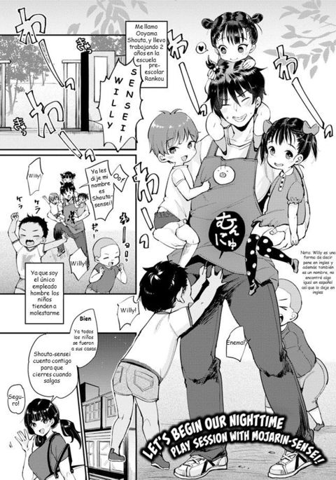 ちんちん先生のしゃぶられ日記 ちんちん先生のしゃぶられ日記