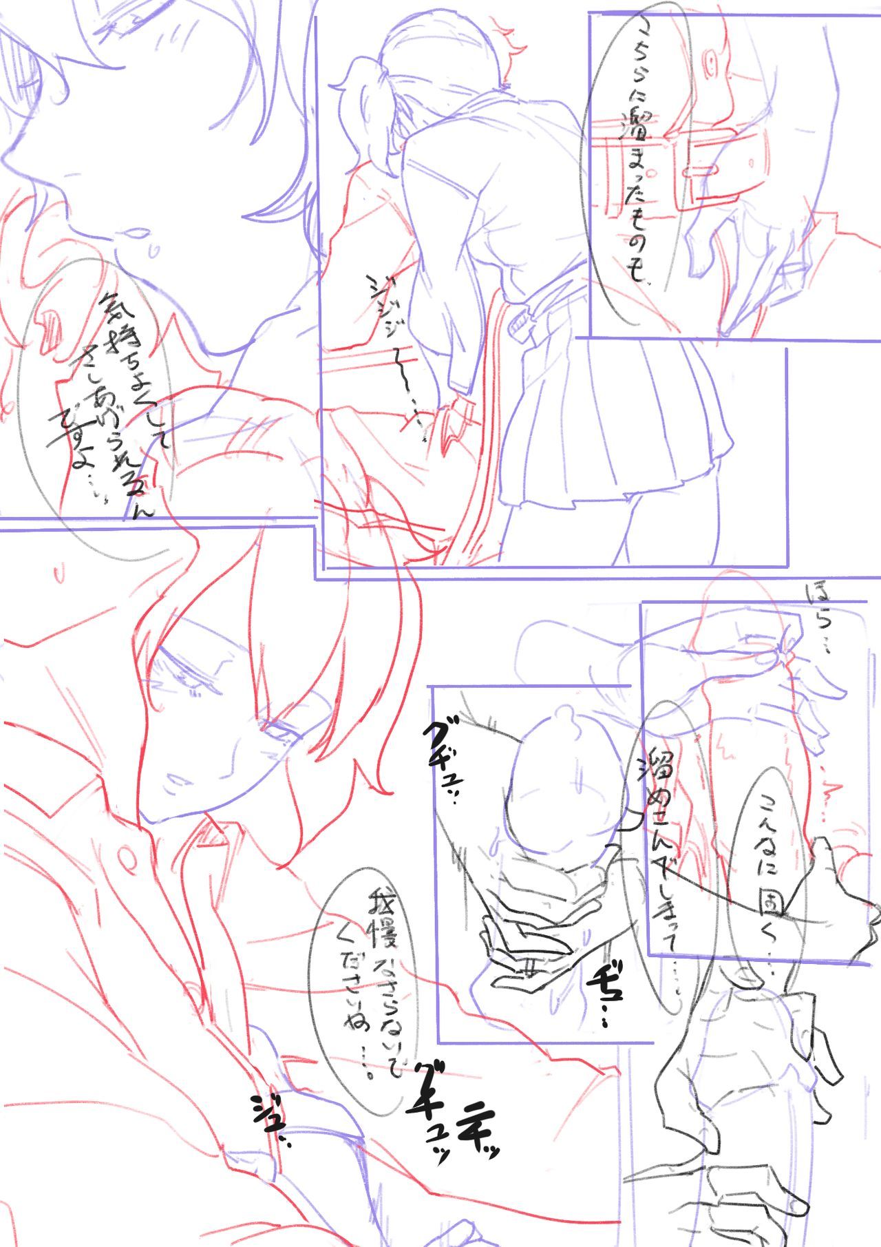 むそうへき