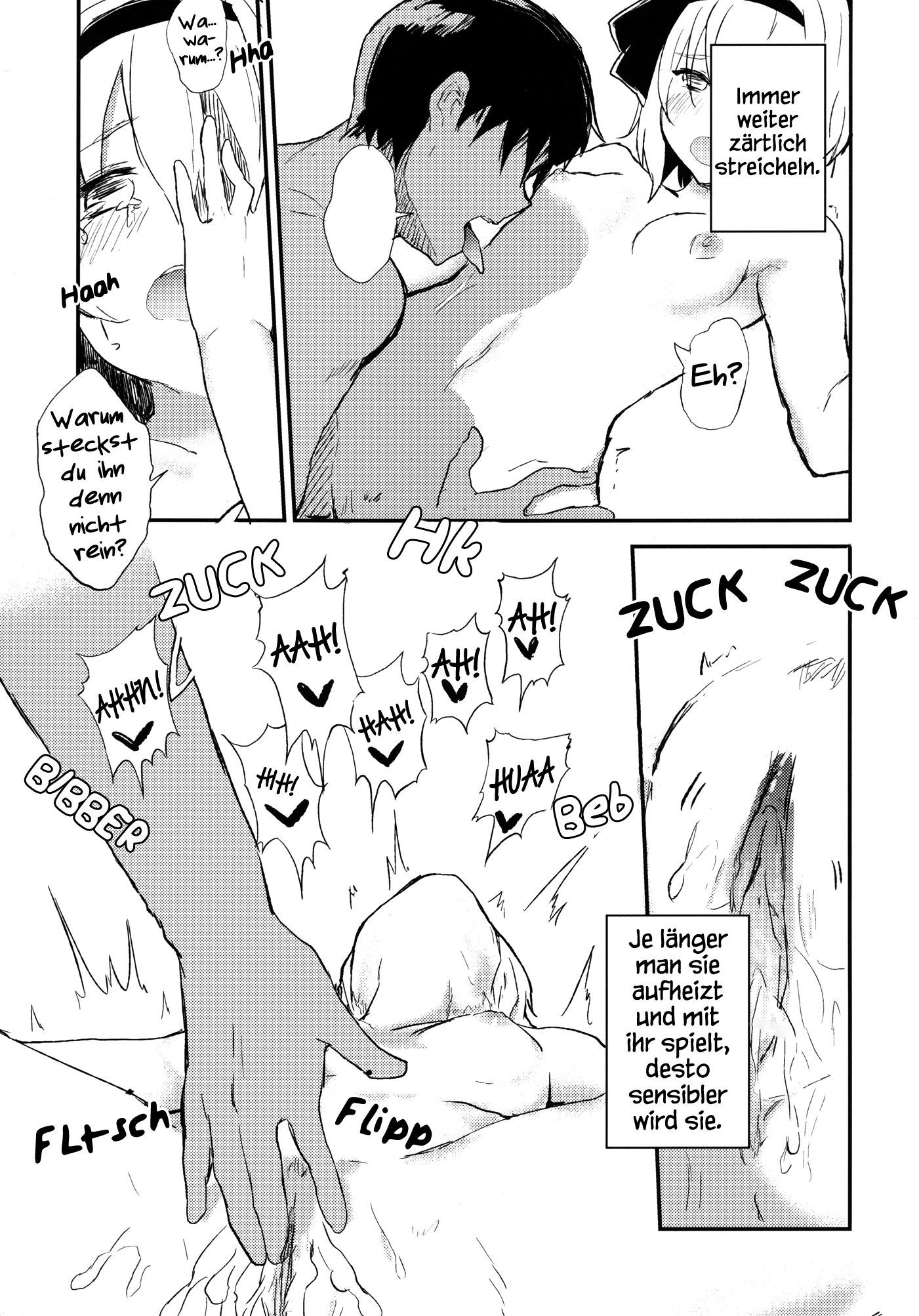 妖夢でまなぶスローセックス| Wir lernen Slow Sex mit Youmu