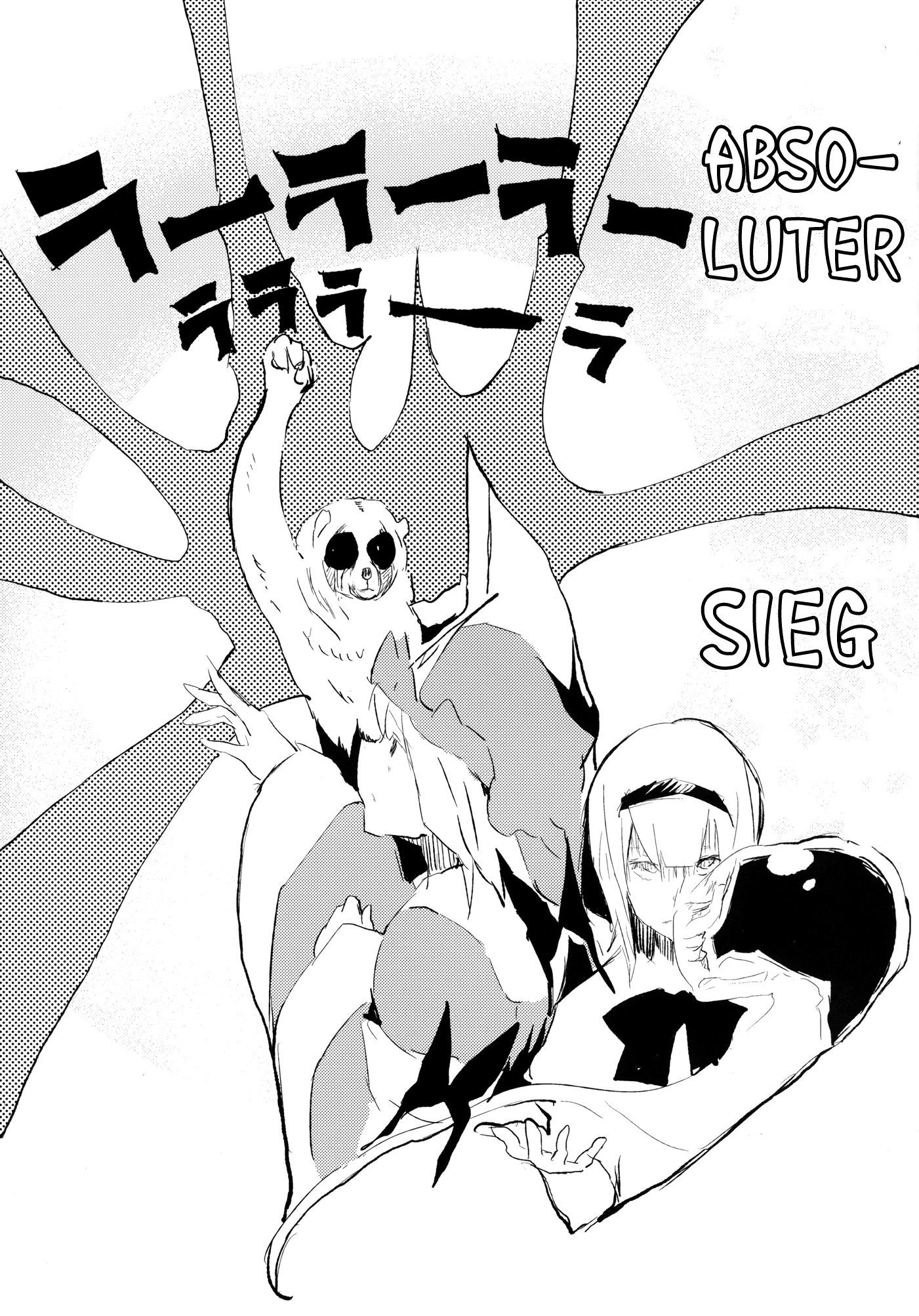 妖夢でまなぶスローセックス| Wir lernen Slow Sex mit Youmu