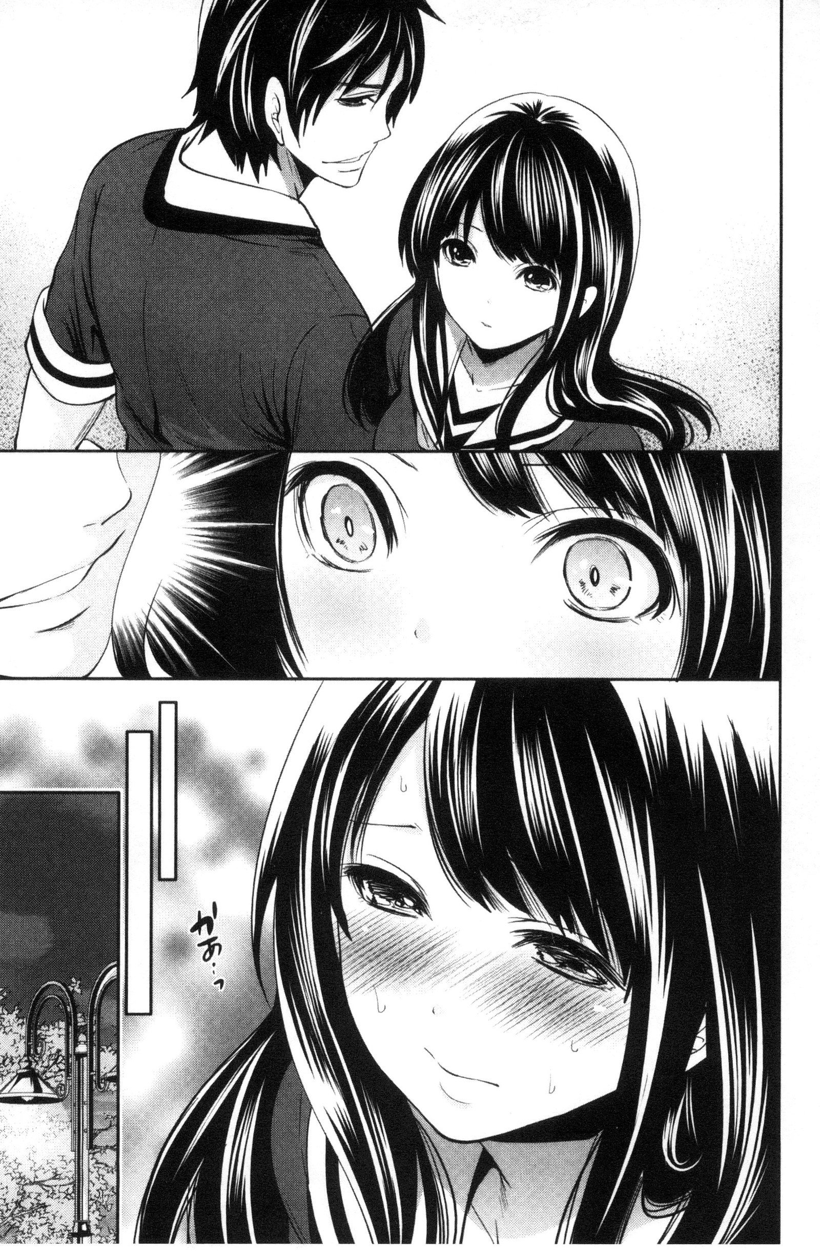 カノジョタチはアバカレタ|她們的慾望被揭穿了