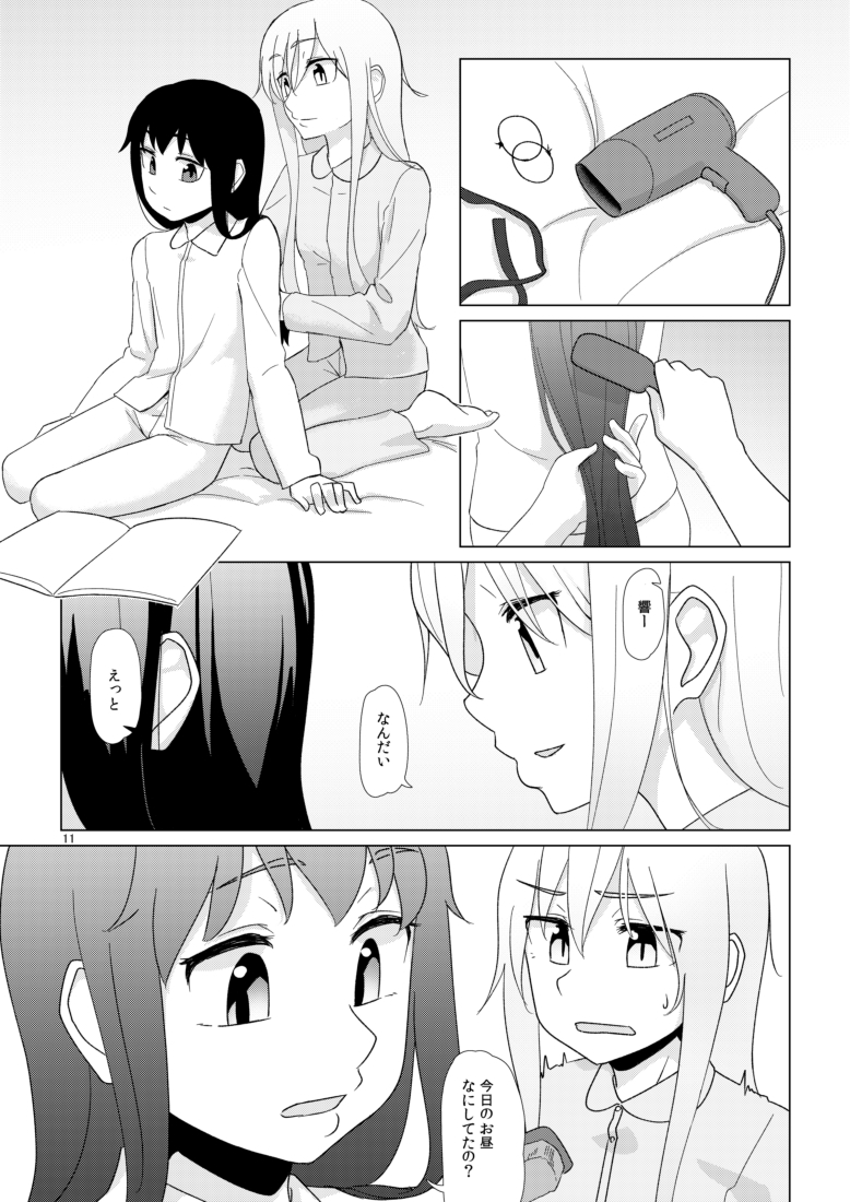 暁響百合本