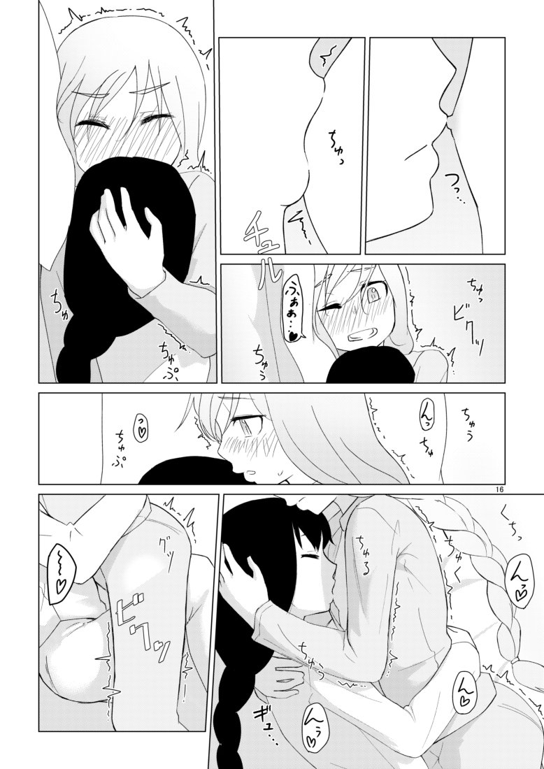 暁響百合本