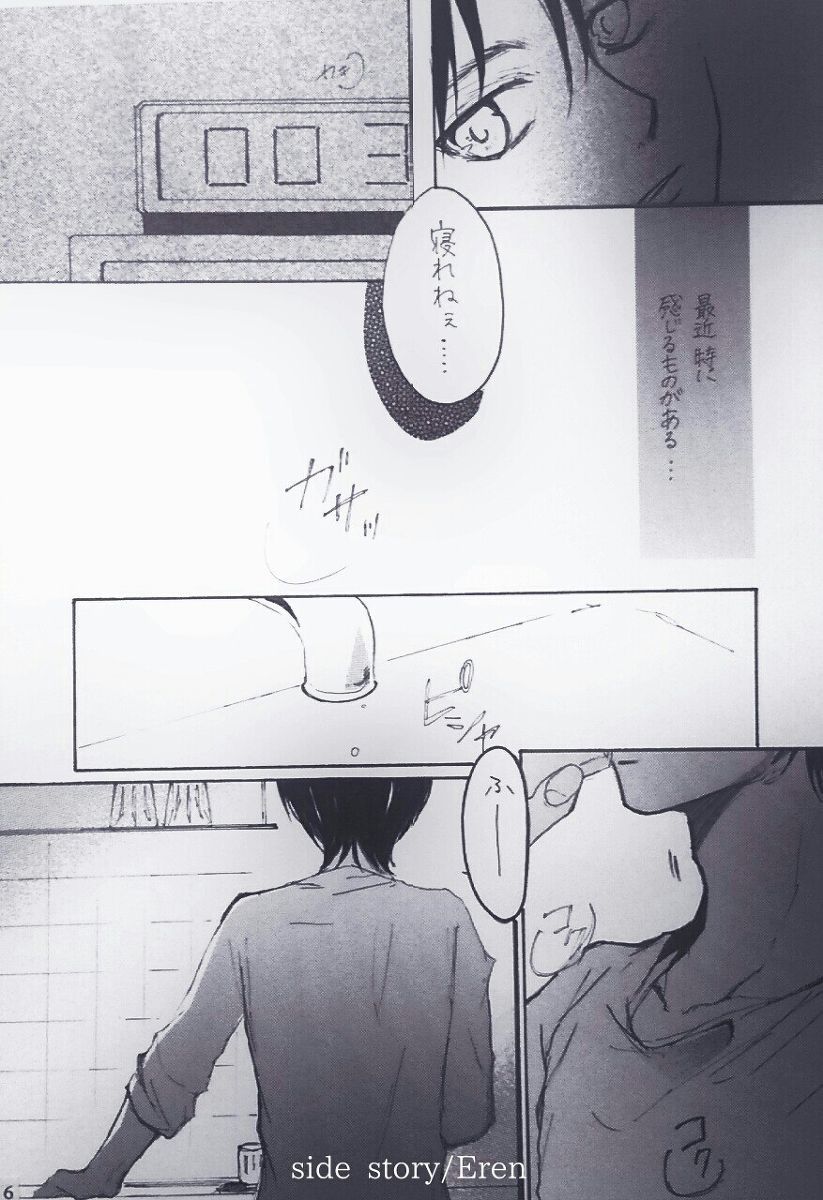 キミとワタシの連愛二条-ASECRET-サンプル