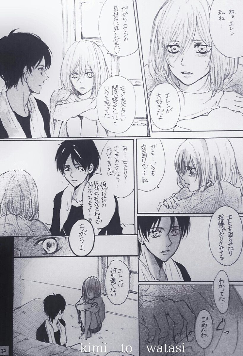 キミとワタシの連愛二条-ASECRET-サンプル